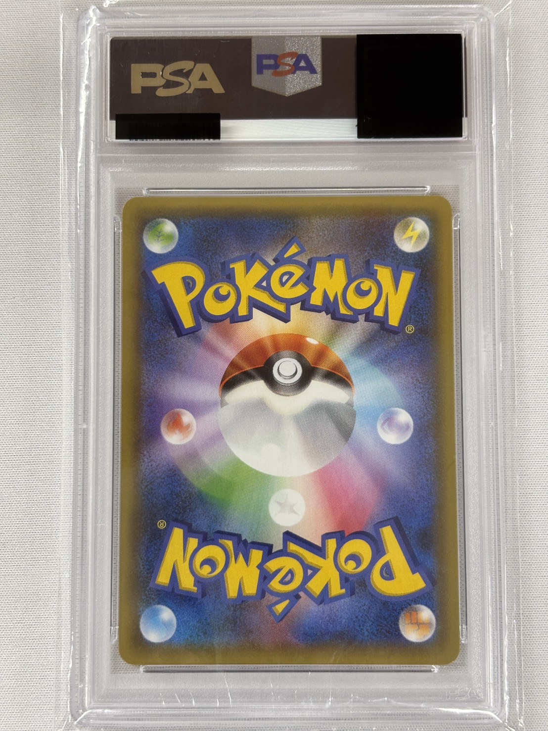 【PSA10】リザードン(001/025)[P]【S8a-P】