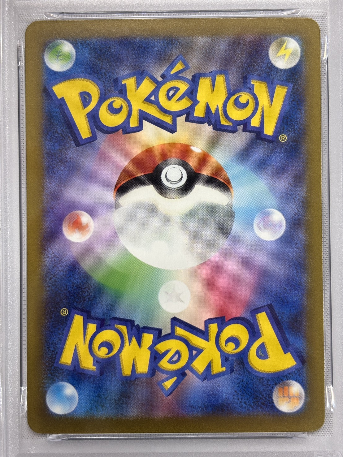 【PSA10】サーナイトex(348/190)[SAR]【SV4a】