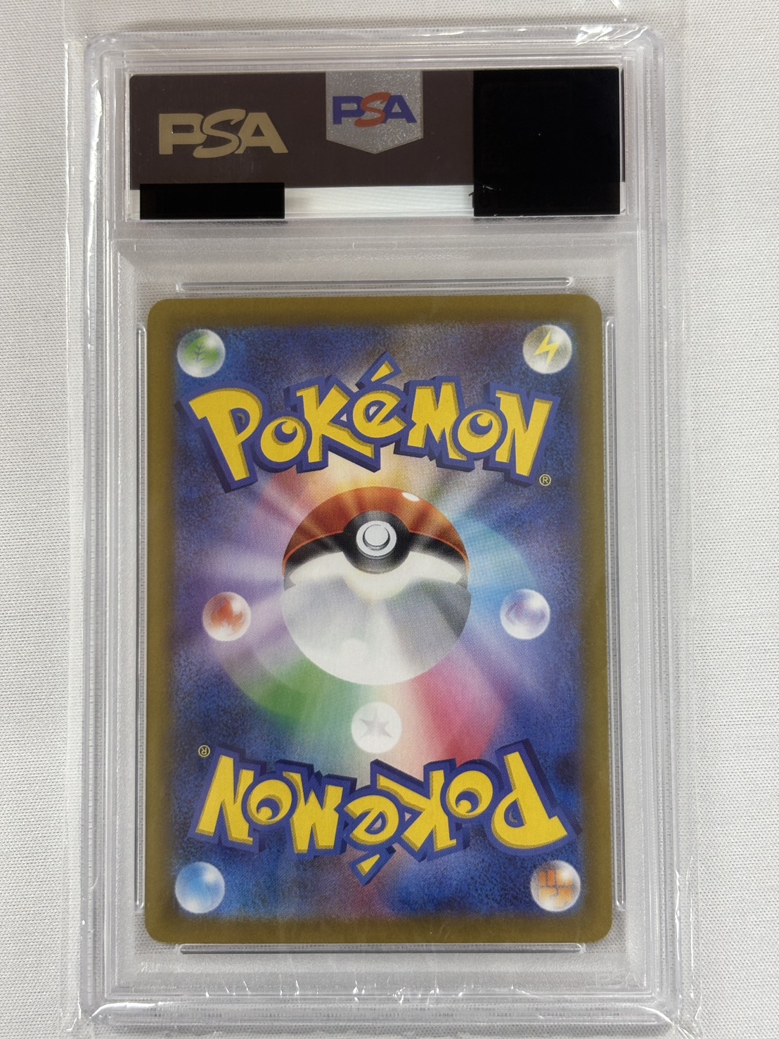 【PSA10】リーリエのピッピex(765/742)[SAR]【MC】