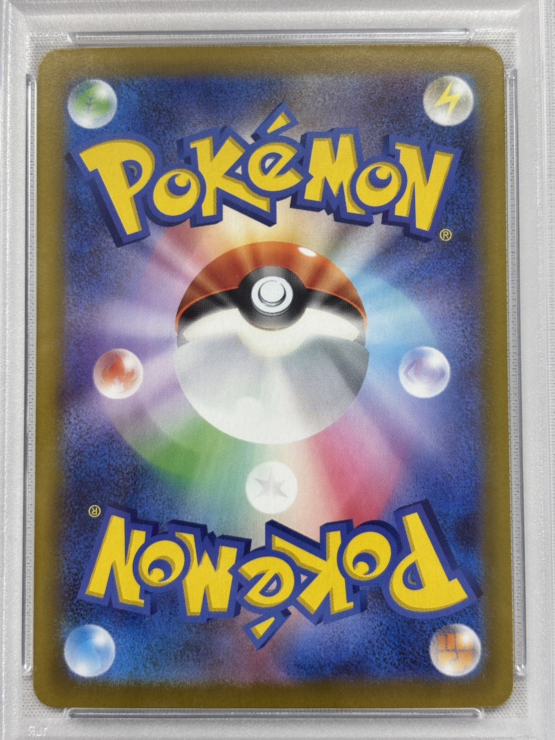 【PSA10】リーリエのピッピex(765/742)[SAR]【MC】