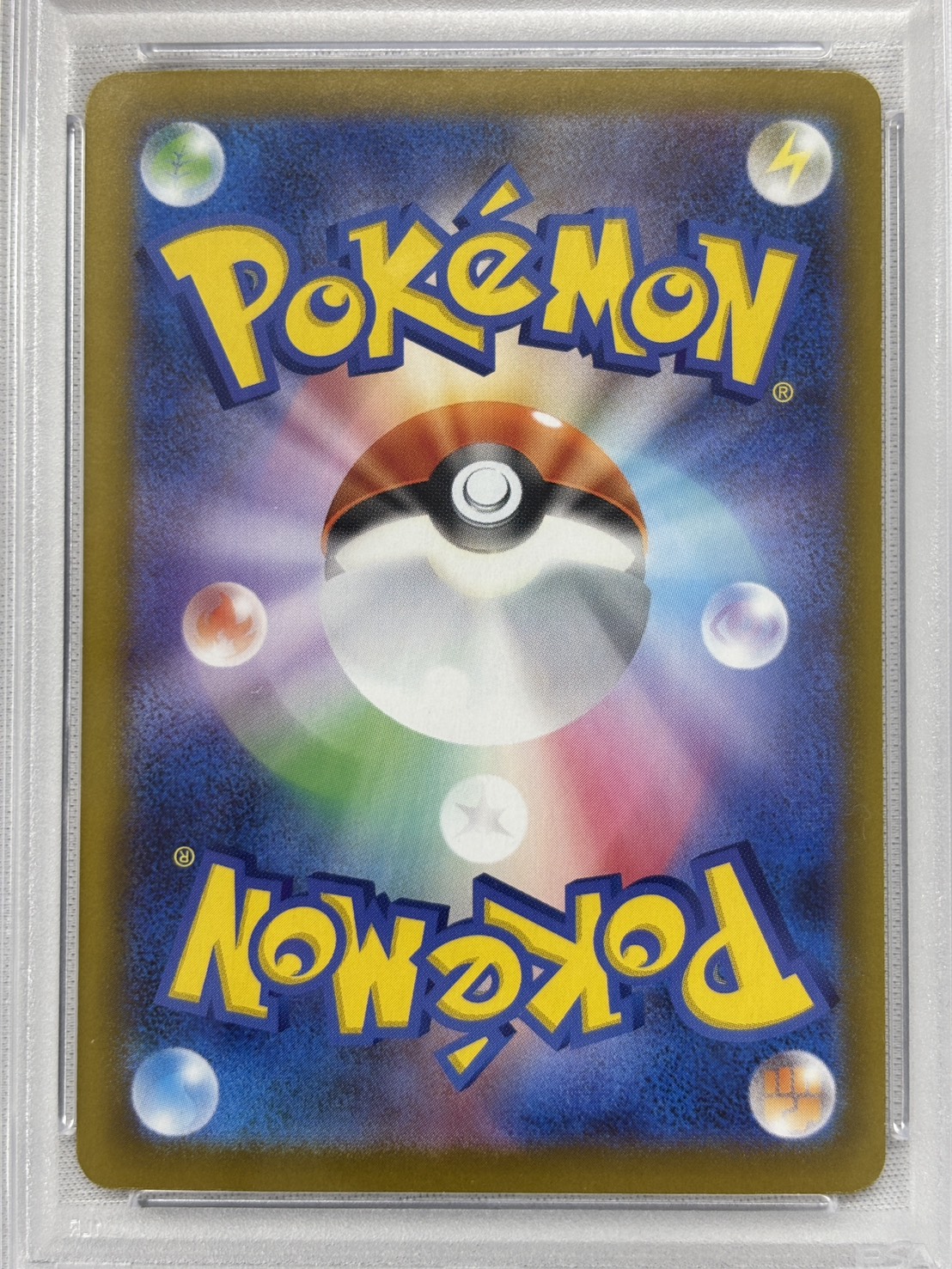 【PSA10】リーリエのピッピex(765/742)[SAR]【MC】
