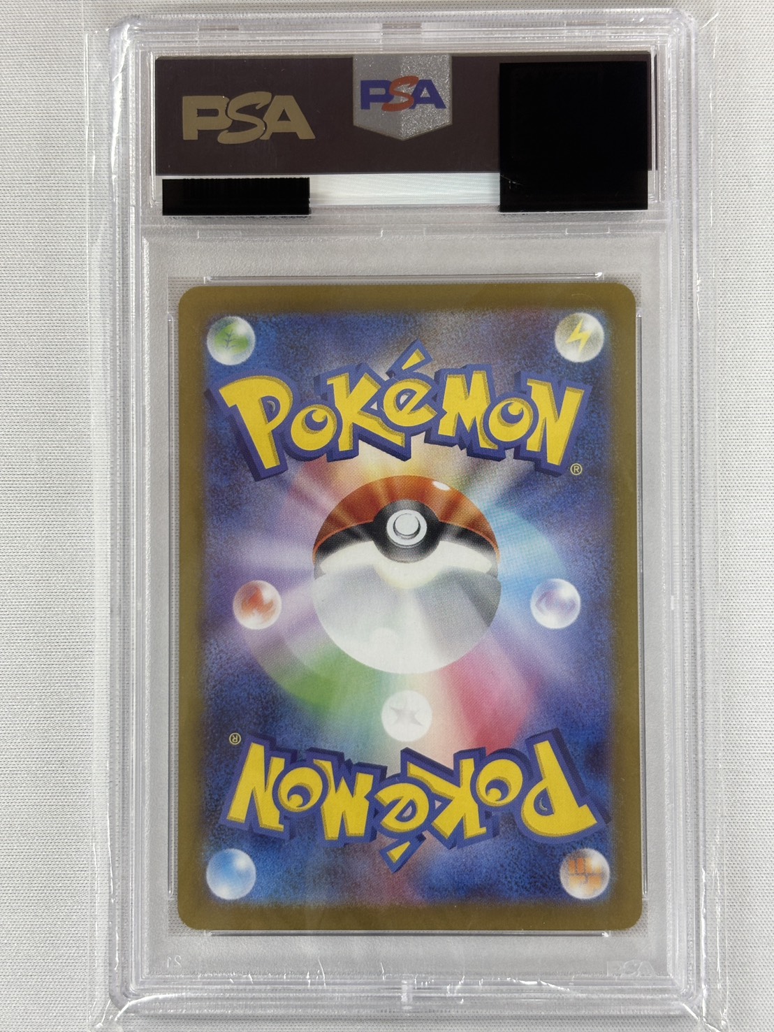 【PSA10】リーリエのピッピex(765/742)[SAR]【MC】