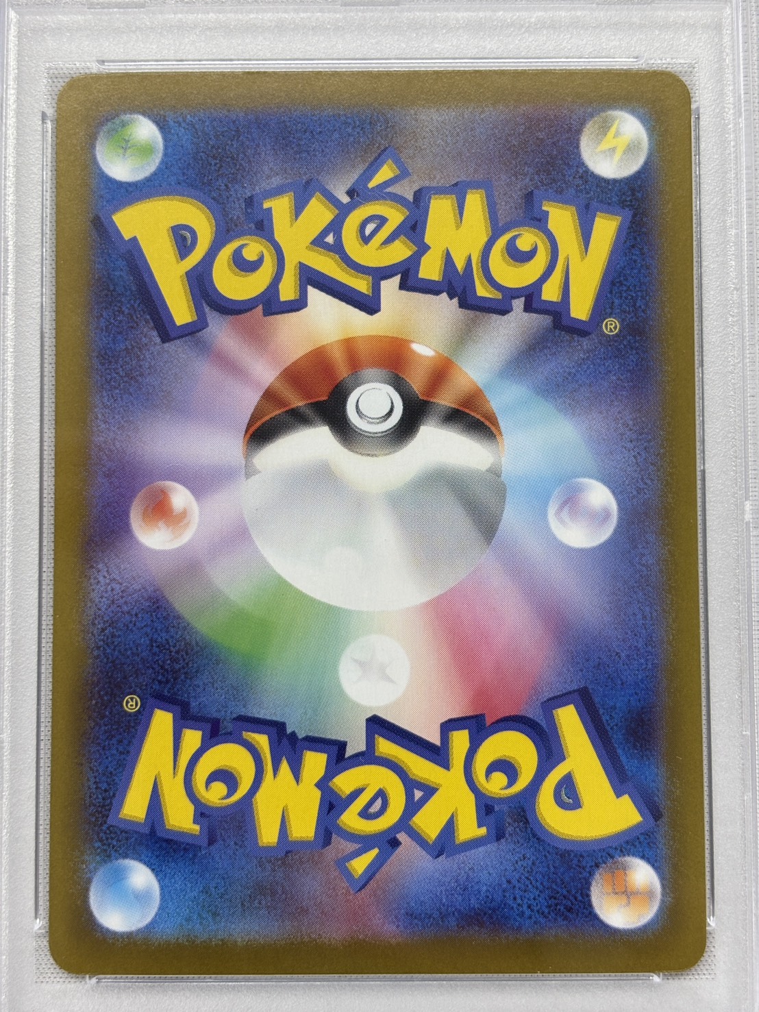 【PSA10】リーリエのピッピex(765/742)[SAR]【MC】
