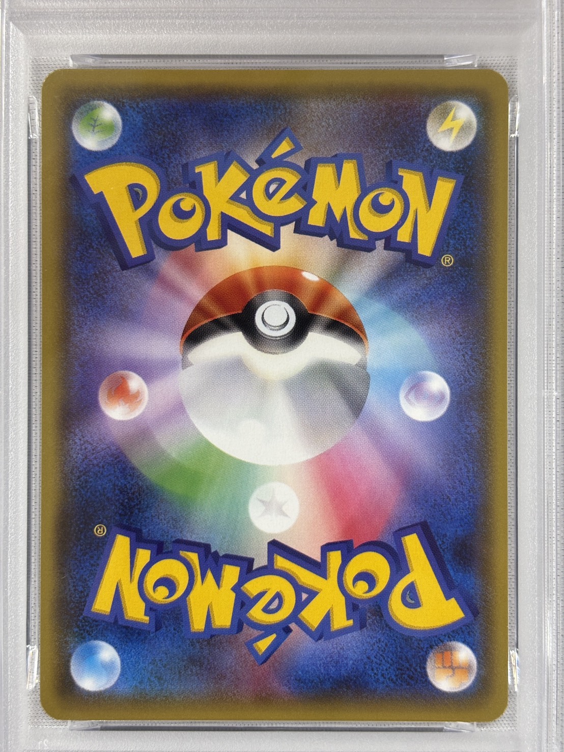 【PSA10】エーフィGX(220/150)[SSR]【sm8b】