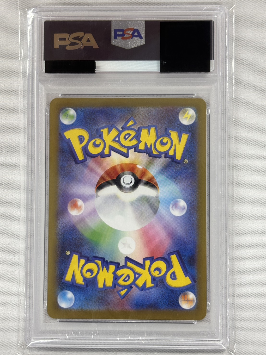 【PSA10】リーリエの決心(091/063)[SAR]【M1L】