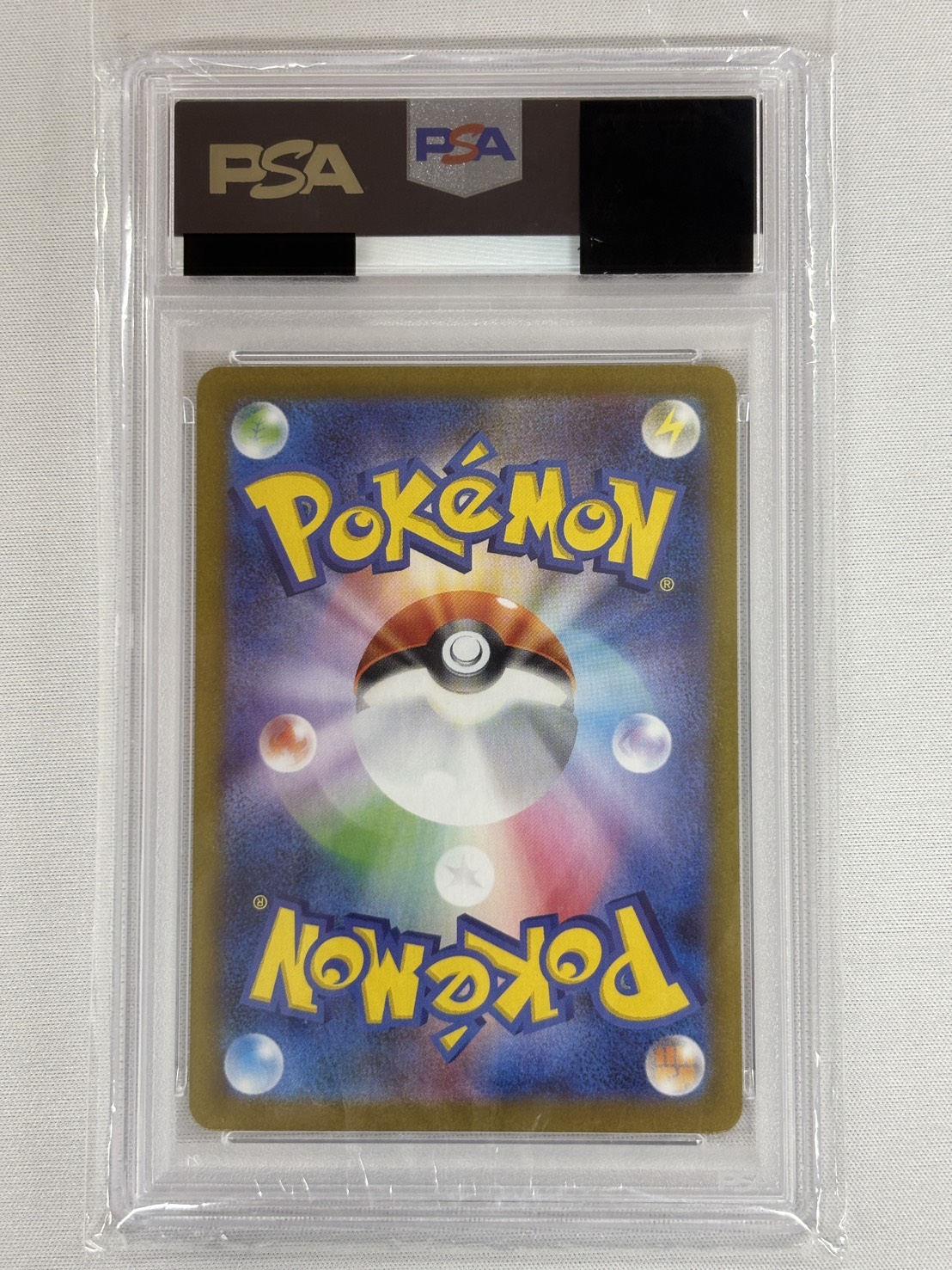 【PSA10】リーリエの決心(091/063)[SAR]【M1L】