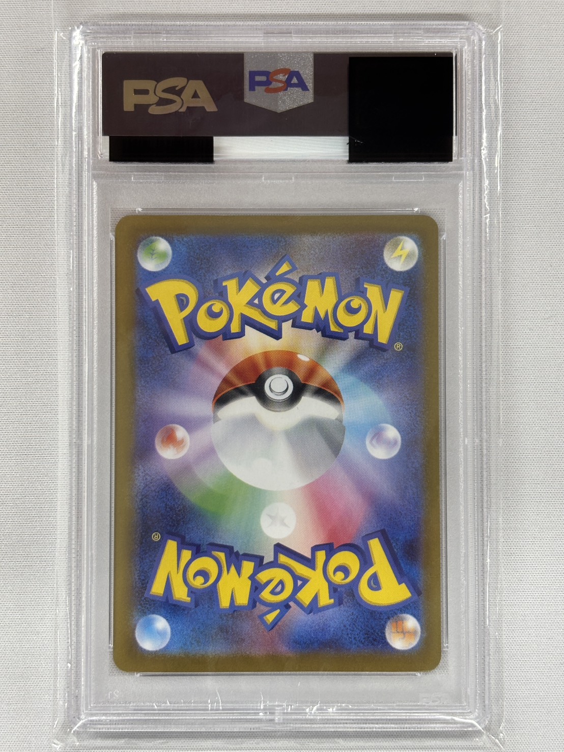 【PSA10】リーリエの決心(091/063)[SAR]【M1L】
