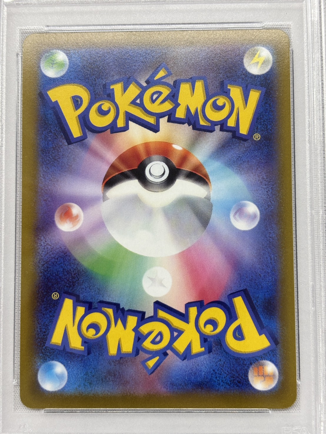 【PSA10】ブラッキーV(085/069)[SA]【S6a】