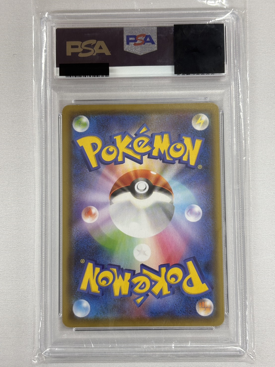 【PSA10】ブラッキーV(085/069)[SA]【S6a】