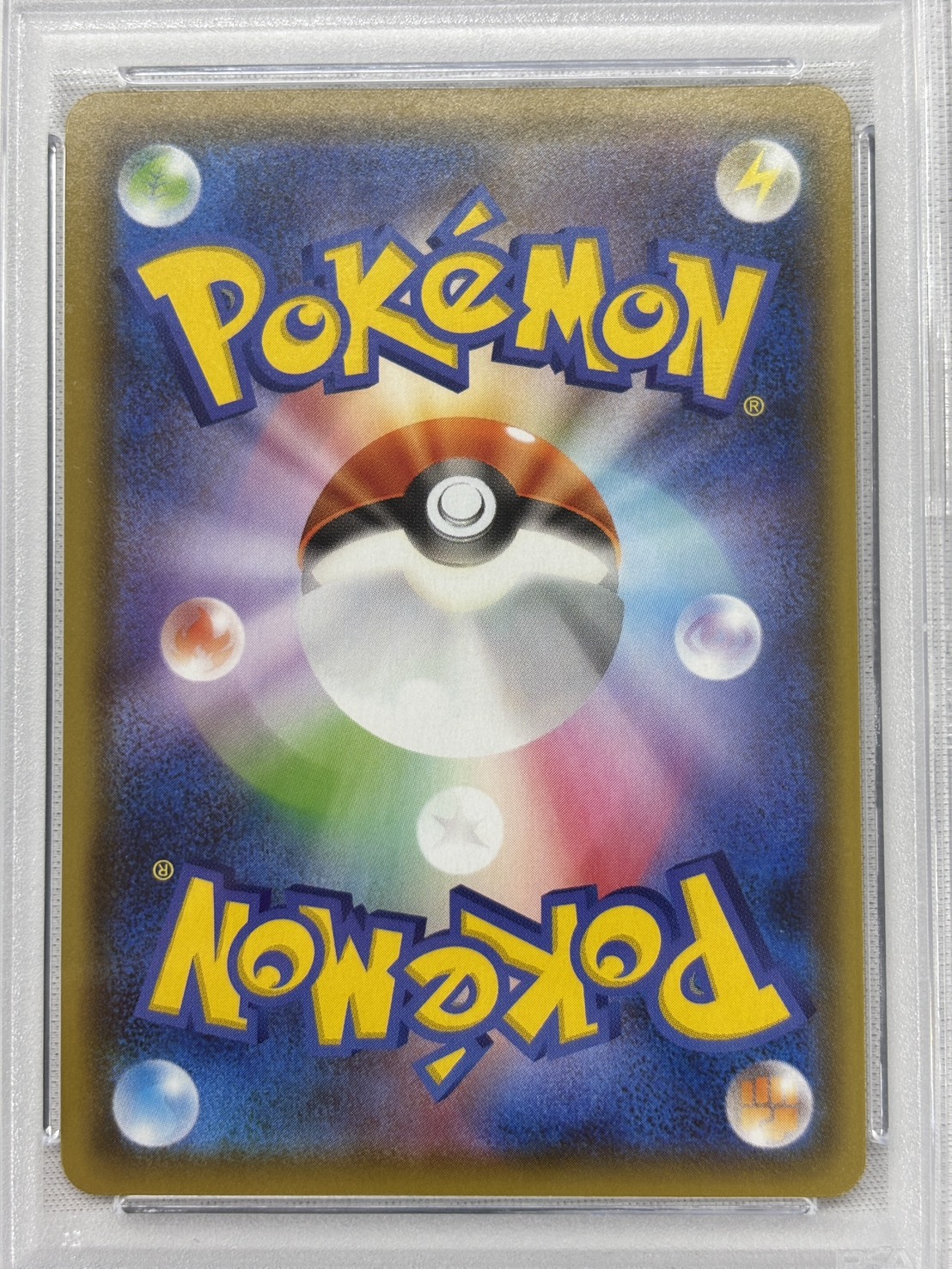 【PSA10】ブラッキーV(085/069)[SA]【S6a】