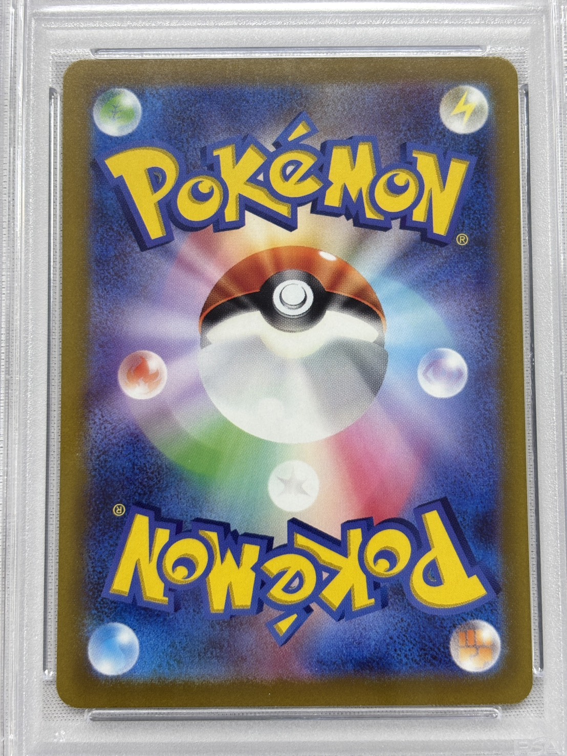 【PSA10】ピカチュウ(323/S-P)【P】
