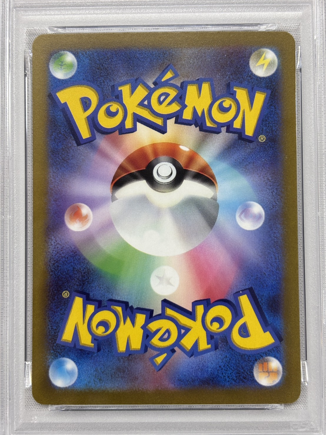 【PSA10】ピカチュウex[SR仕様][-](001/030) 【WCS23】
