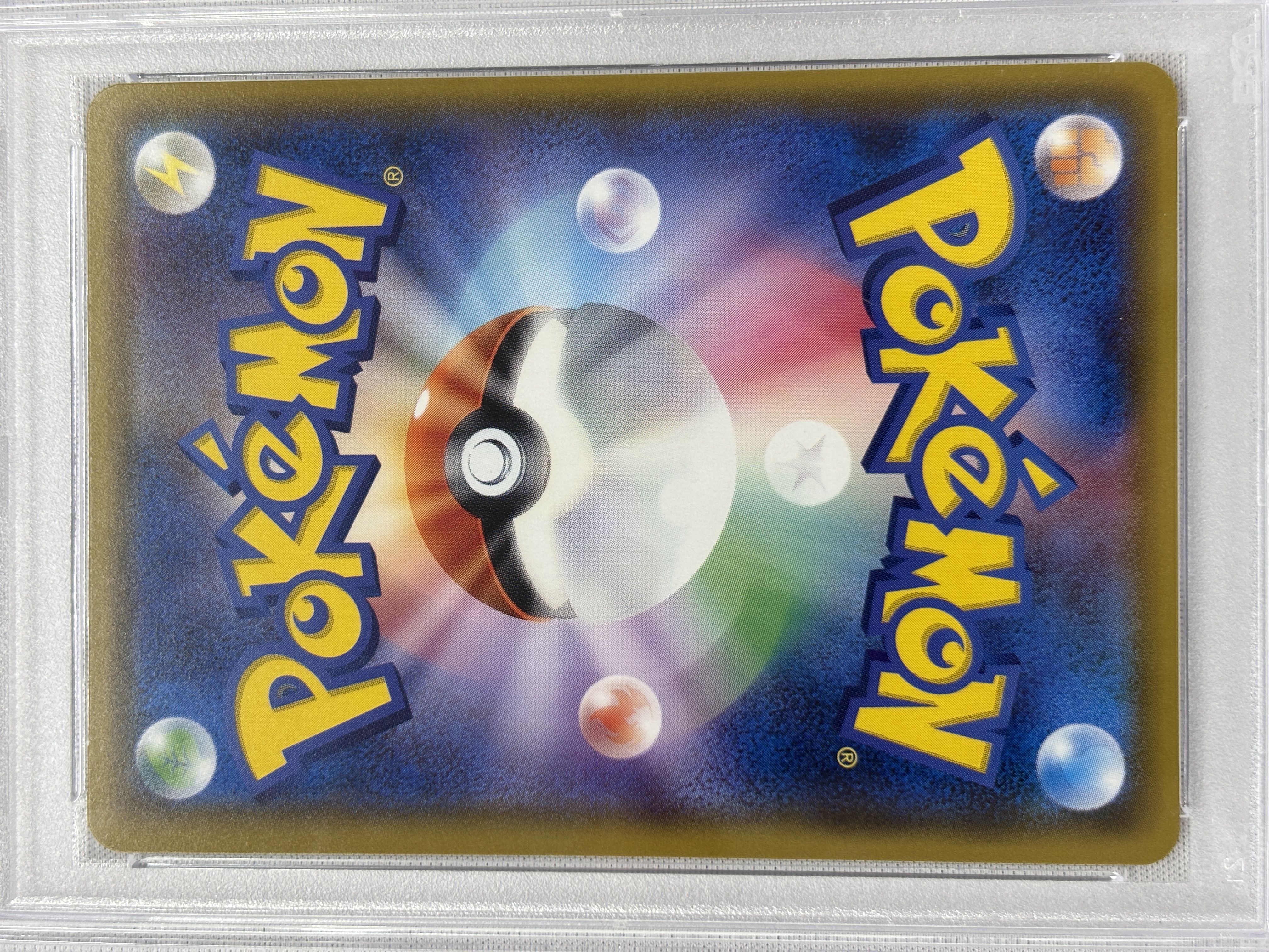 【PSA10】ポケモンブリーダー(077/072)[SR]【sm3+】