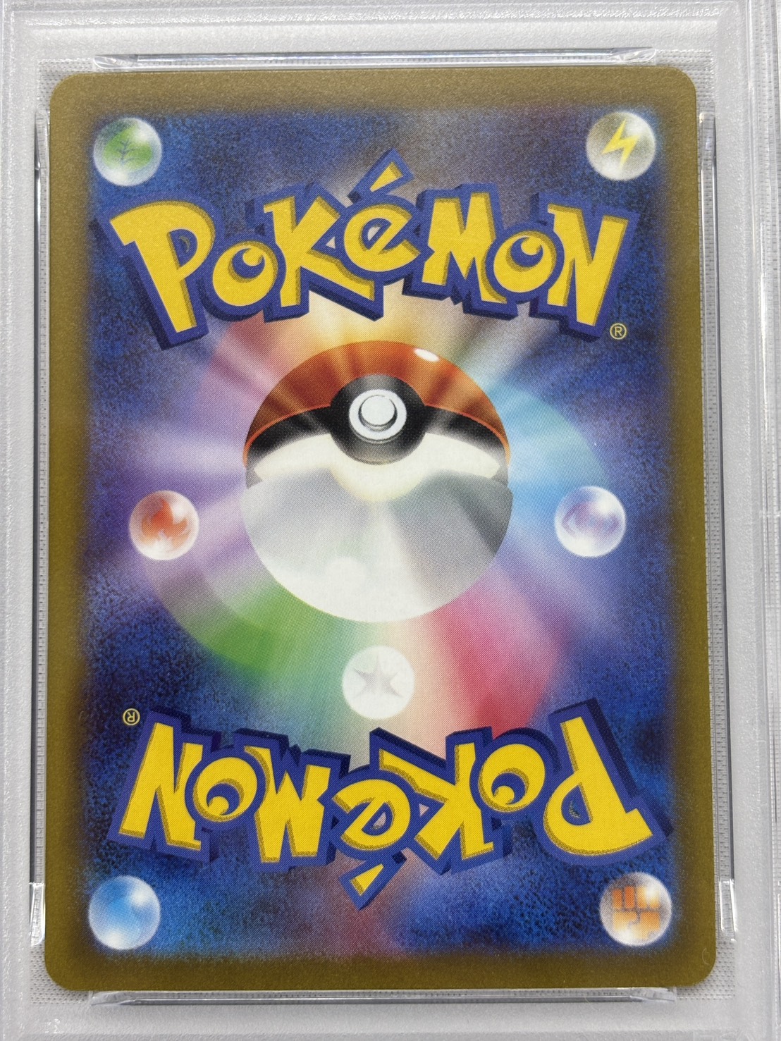 【PSA10】ピカチュウex[SR仕様][-](001/030) 【WCS23】