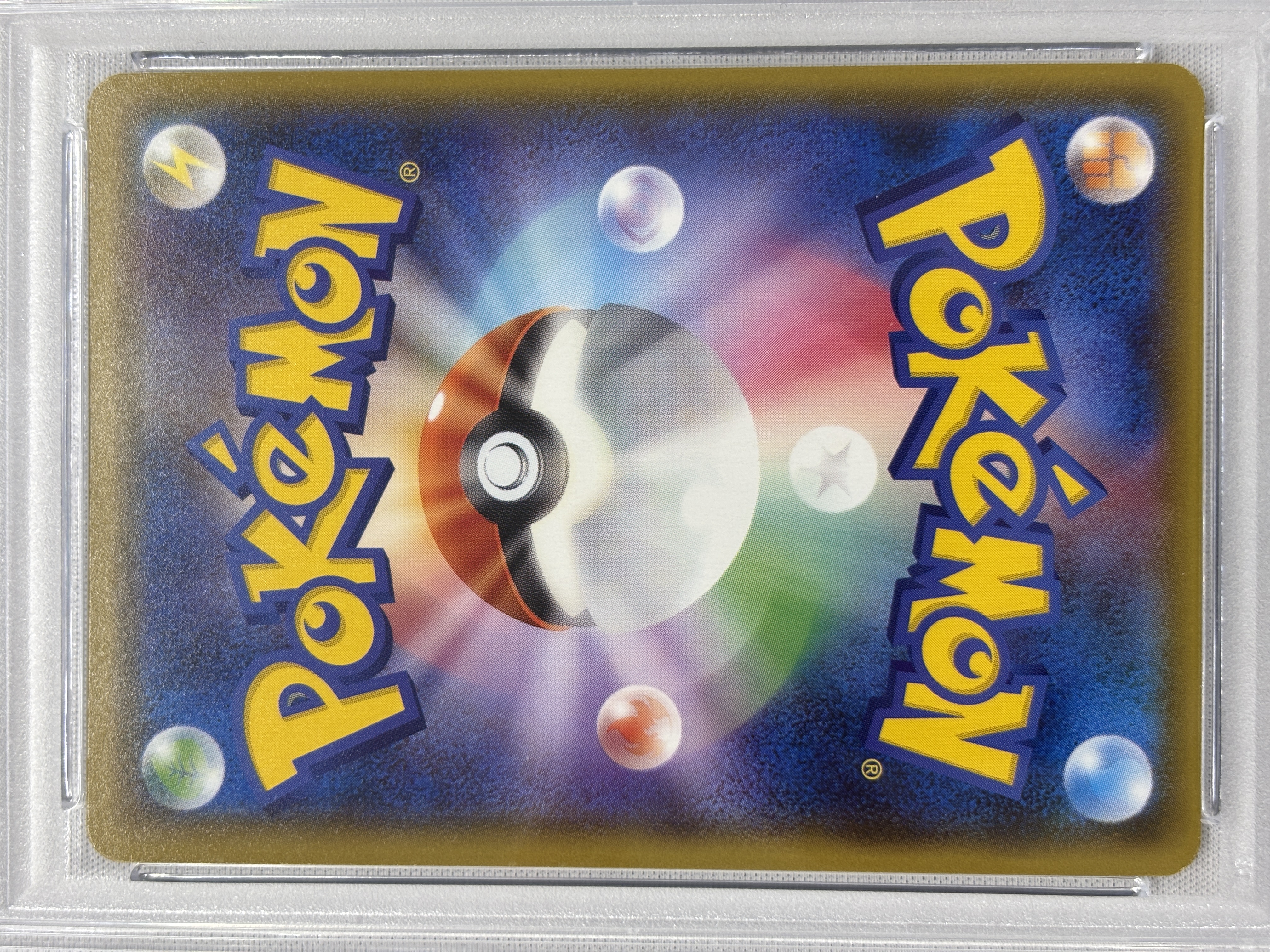 【PSA10】ミュウツーGX(219/150)[SSR]【sm8b】