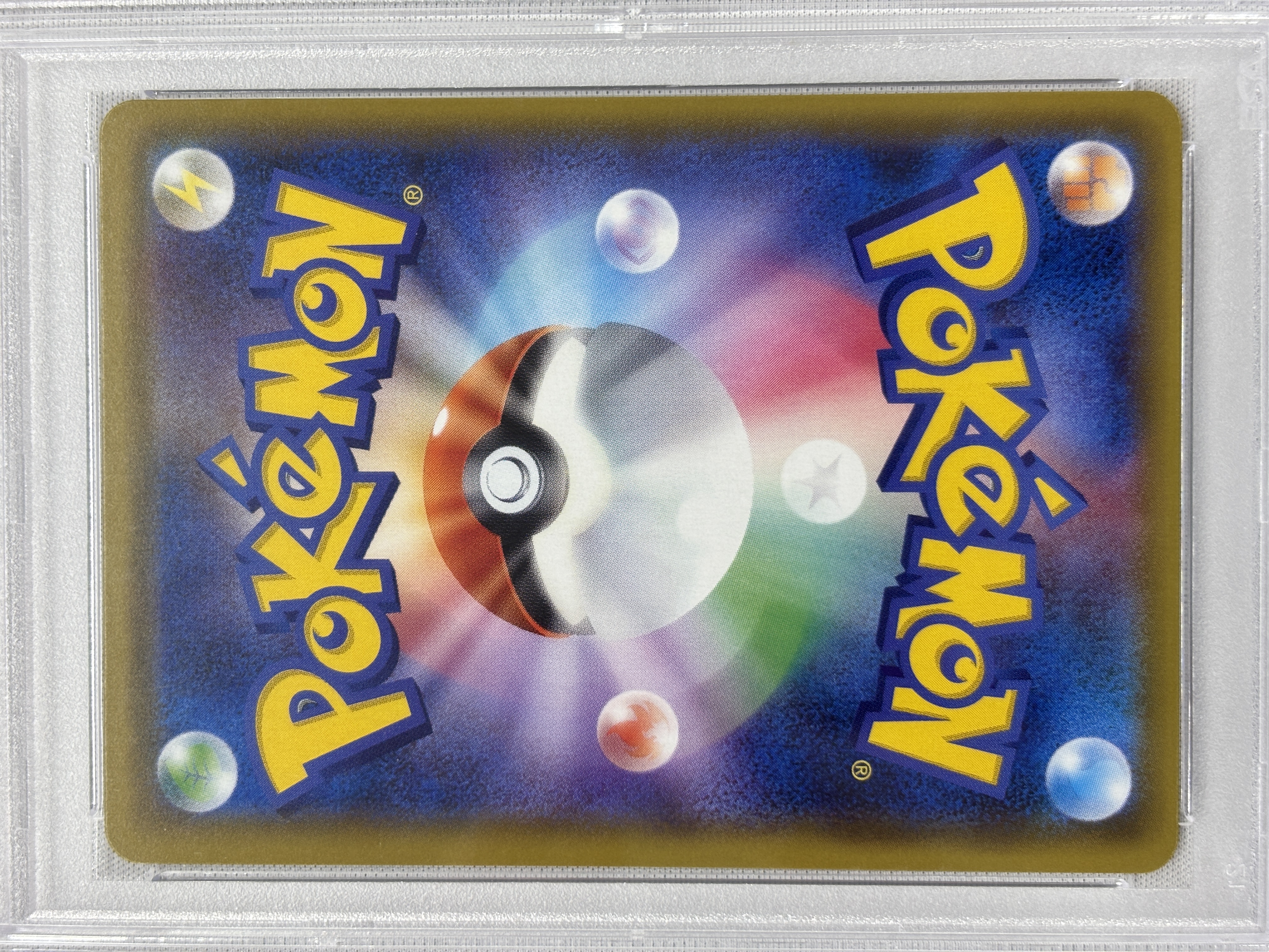【PSA10】ナタネ(070/066)[SR]【sm5】①