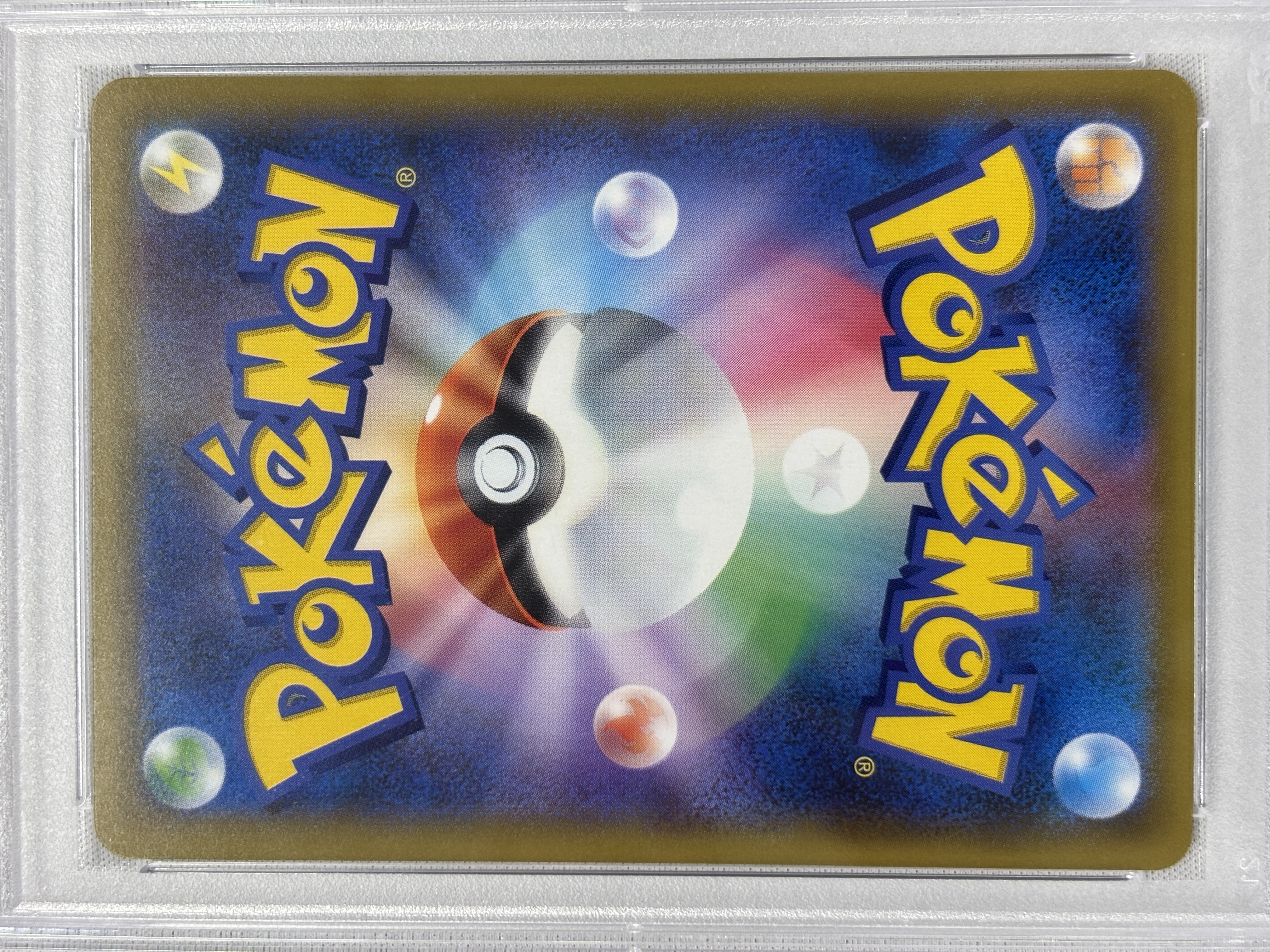 【PSA10】ナタネ(070/066)[SR]【sm5】②