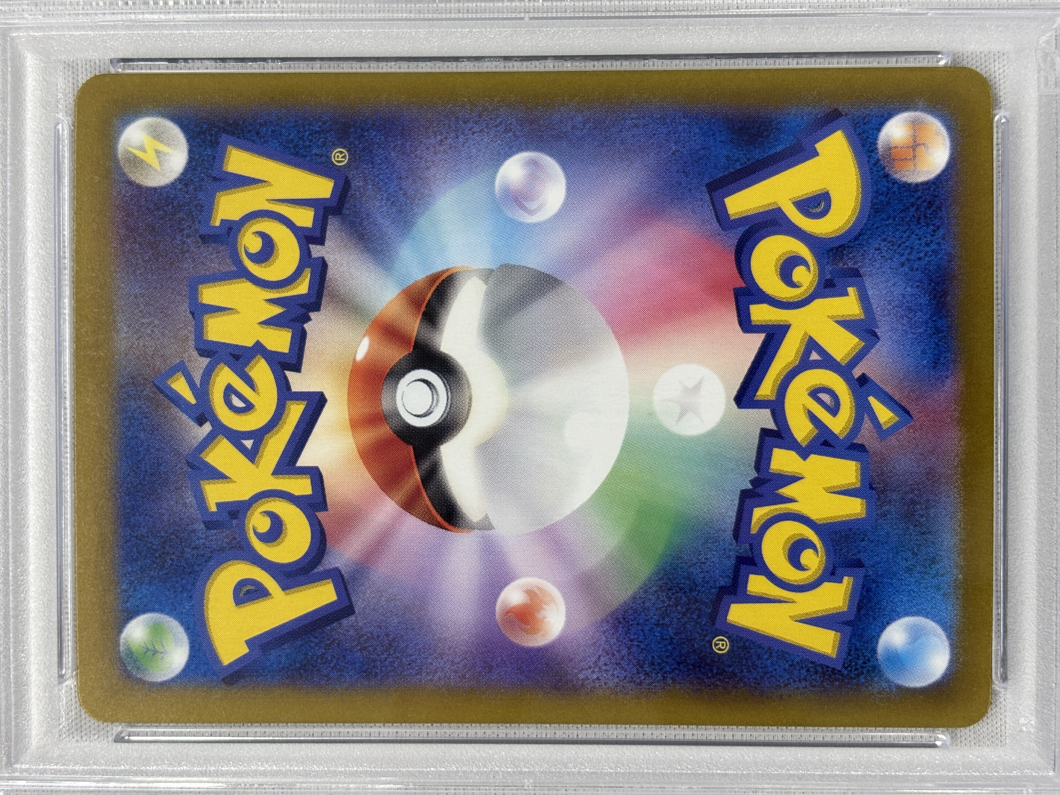 【PSA10】ルチアのアピール(091/064)[SAR]【SV7a】①