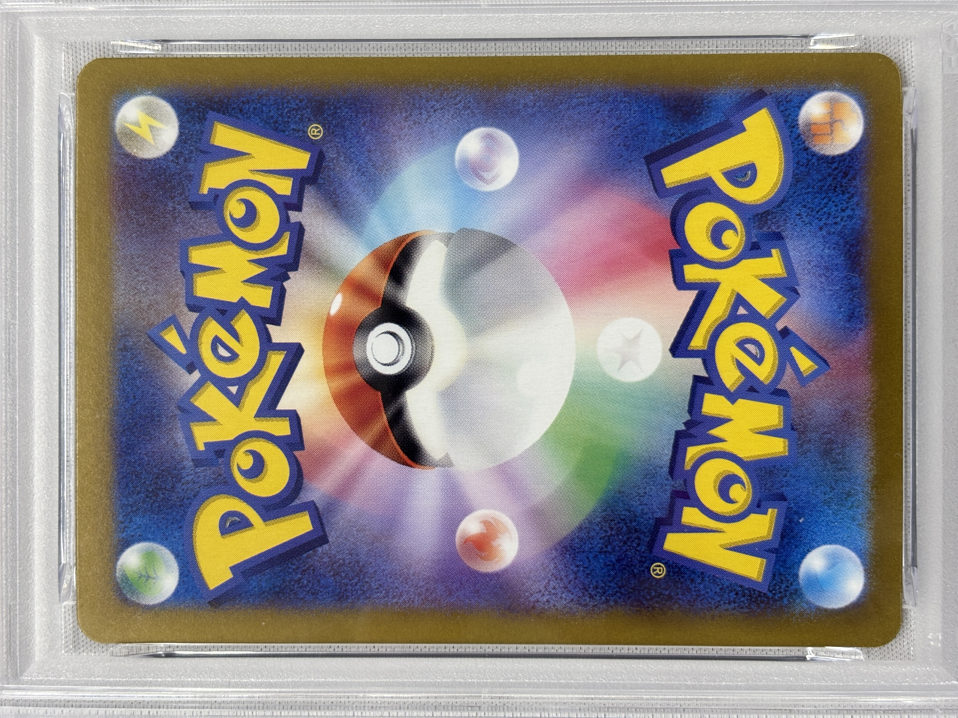 【PSA10】ルチアのアピール(091/064)[SAR]【SV7a】②