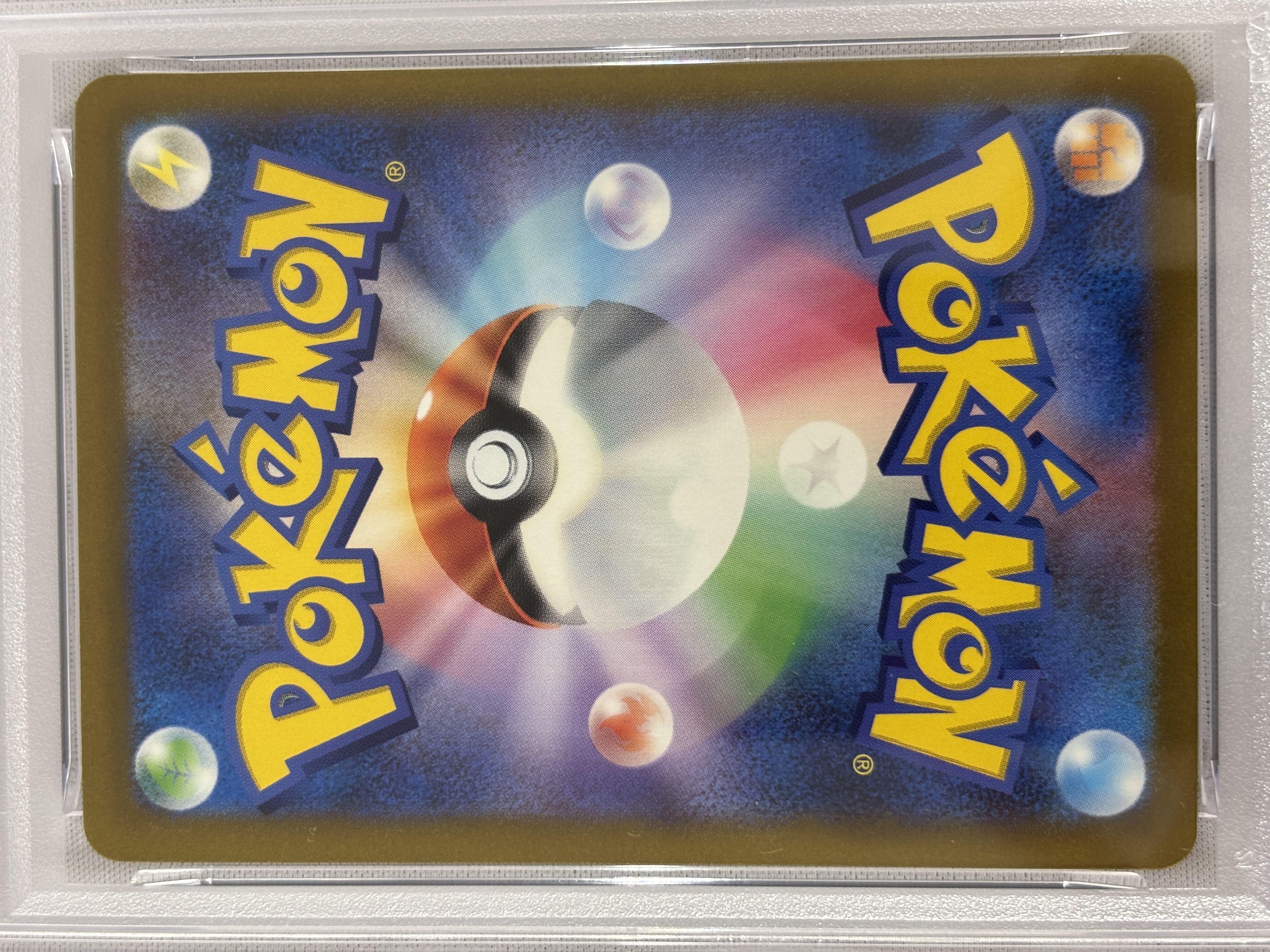 【PSA10】ゼニガメ(052/049)[AR仕様]【SVG】②