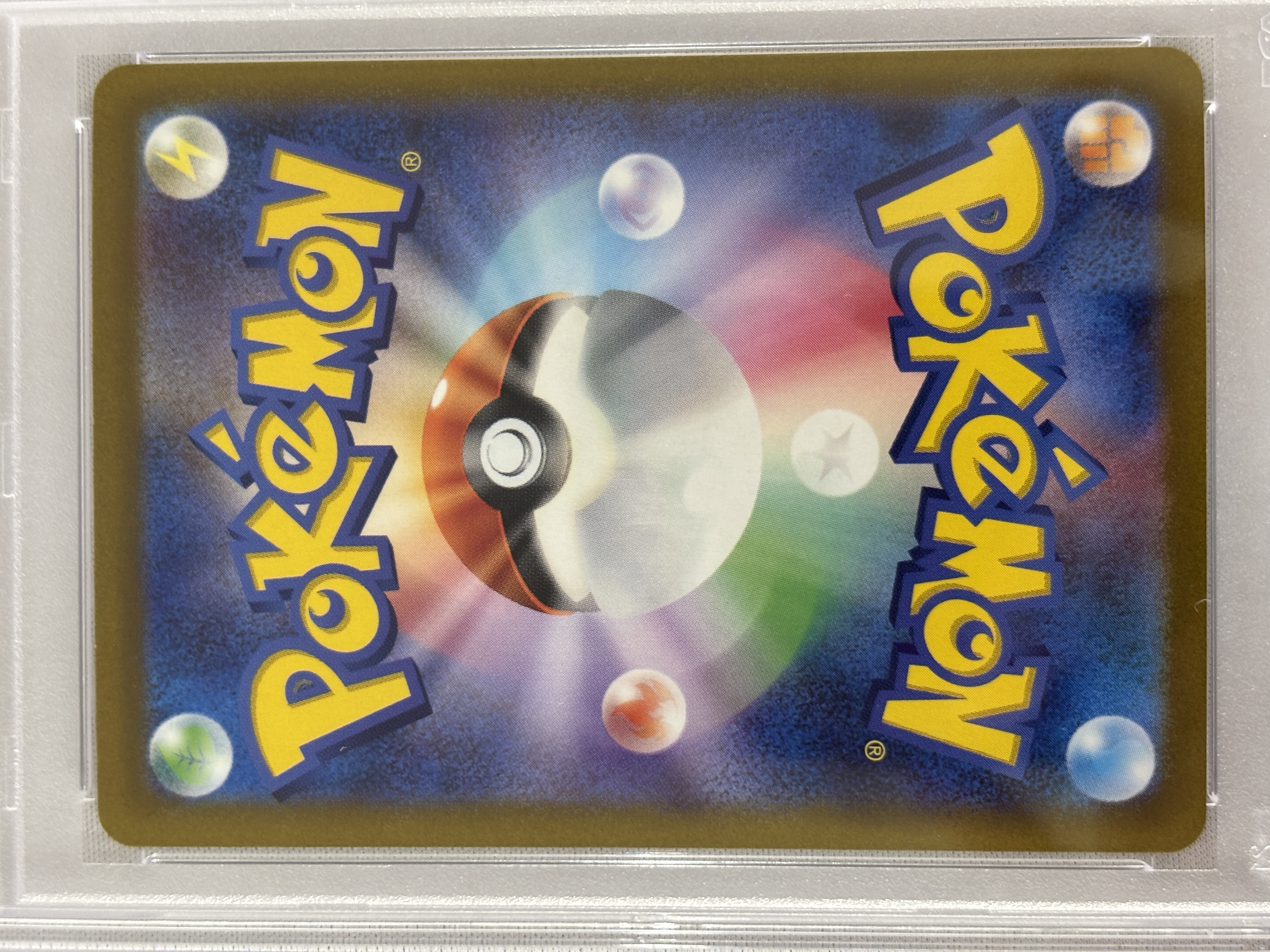 【PSA10】ピカチュウ(205/172)[AR]【S12a】①