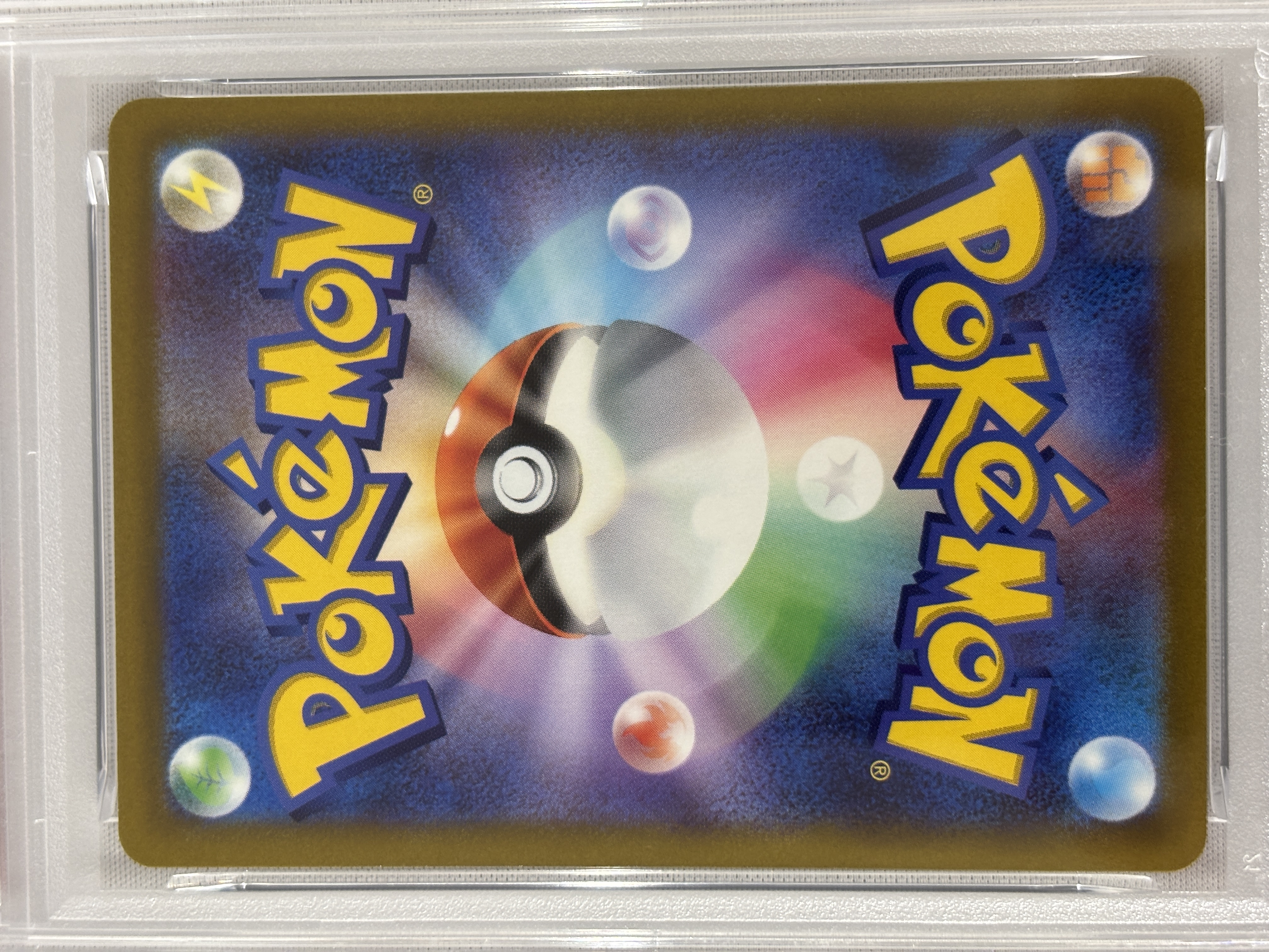 【PSA10】ピカチュウ(205/172)[AR]【S12a】②