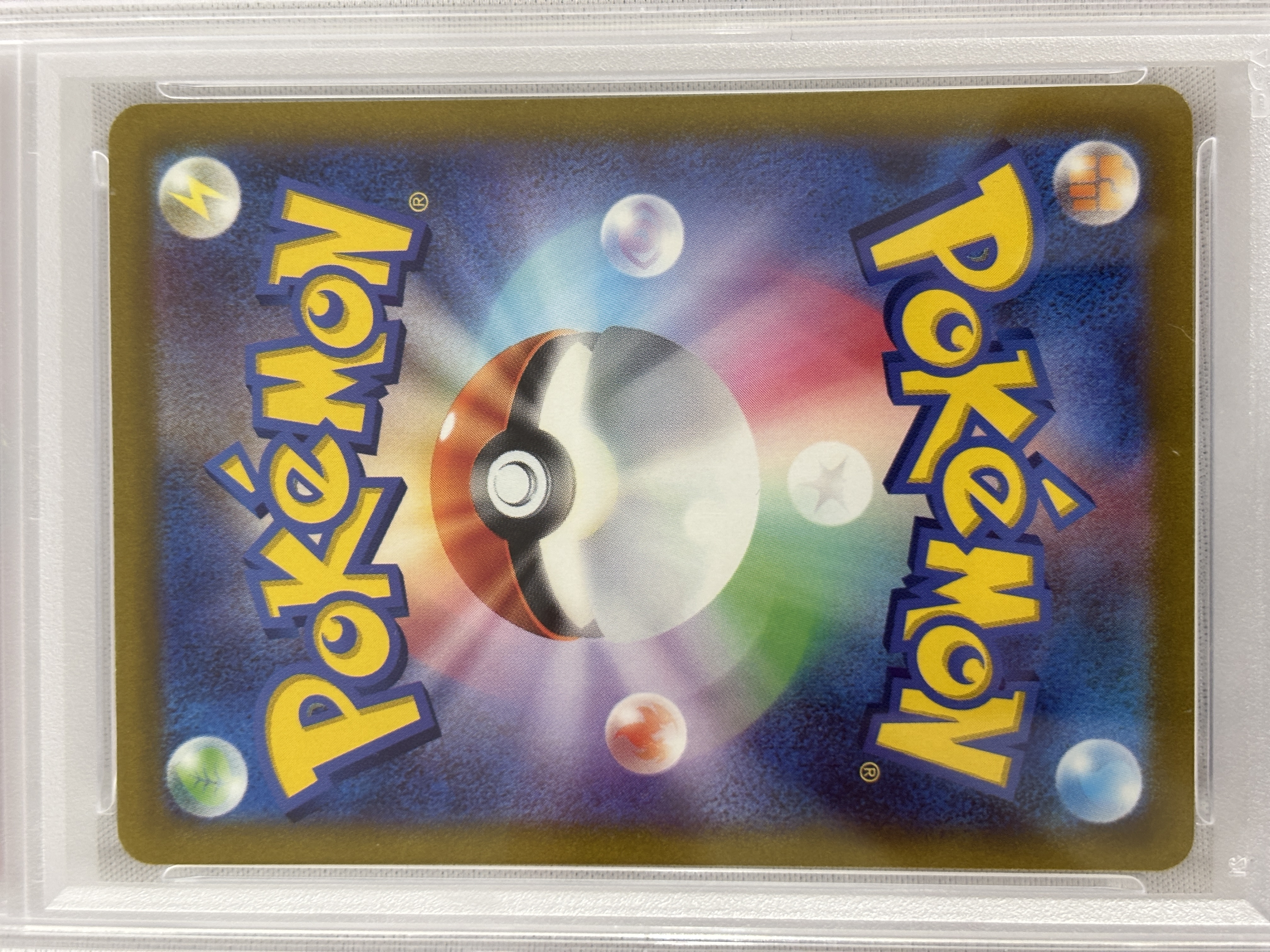 【PSA10】コイキング(080/073)[AR]【SV1a】①