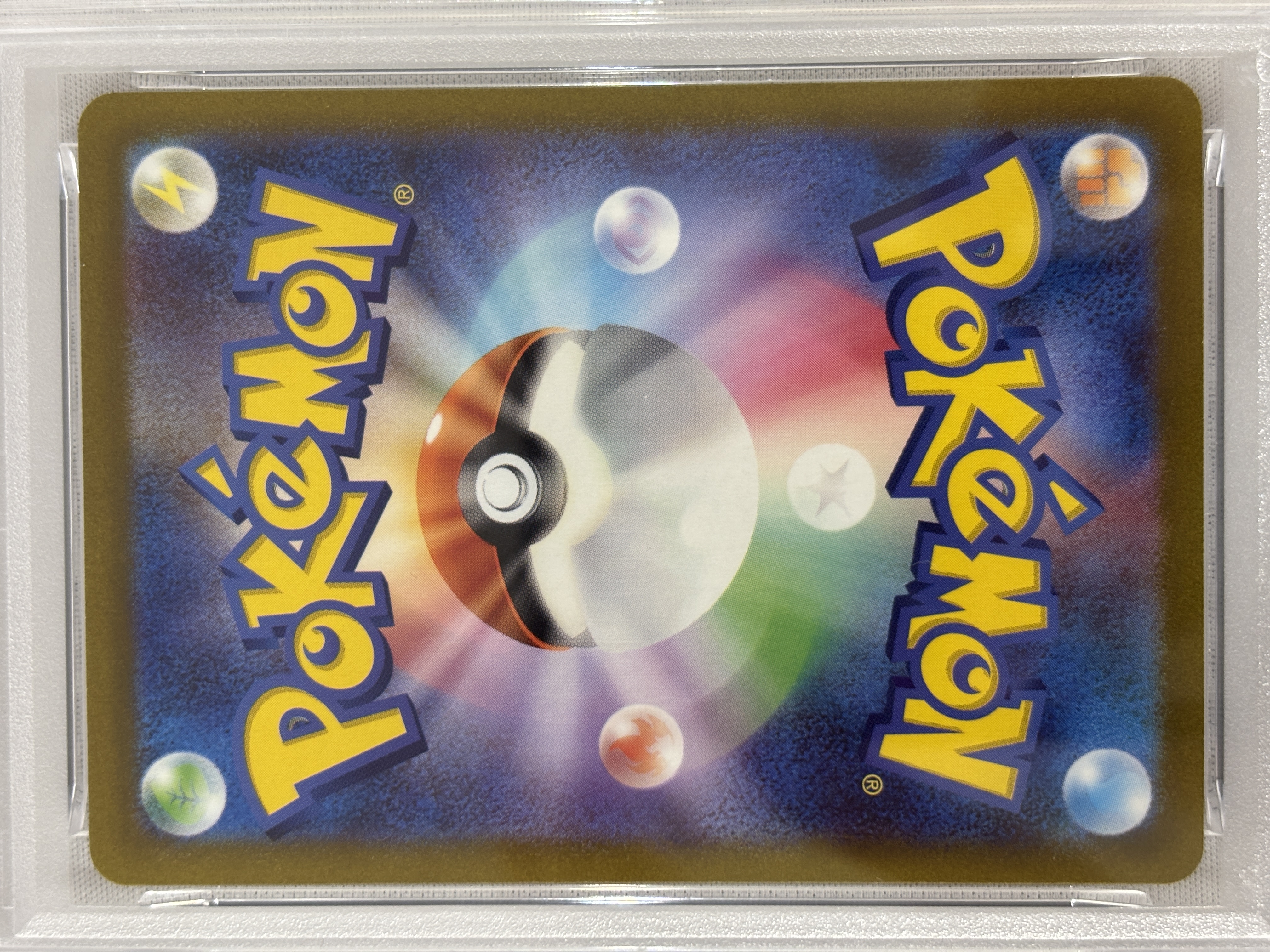 【PSA10】コイキング(080/073)[AR]【SV1a】②