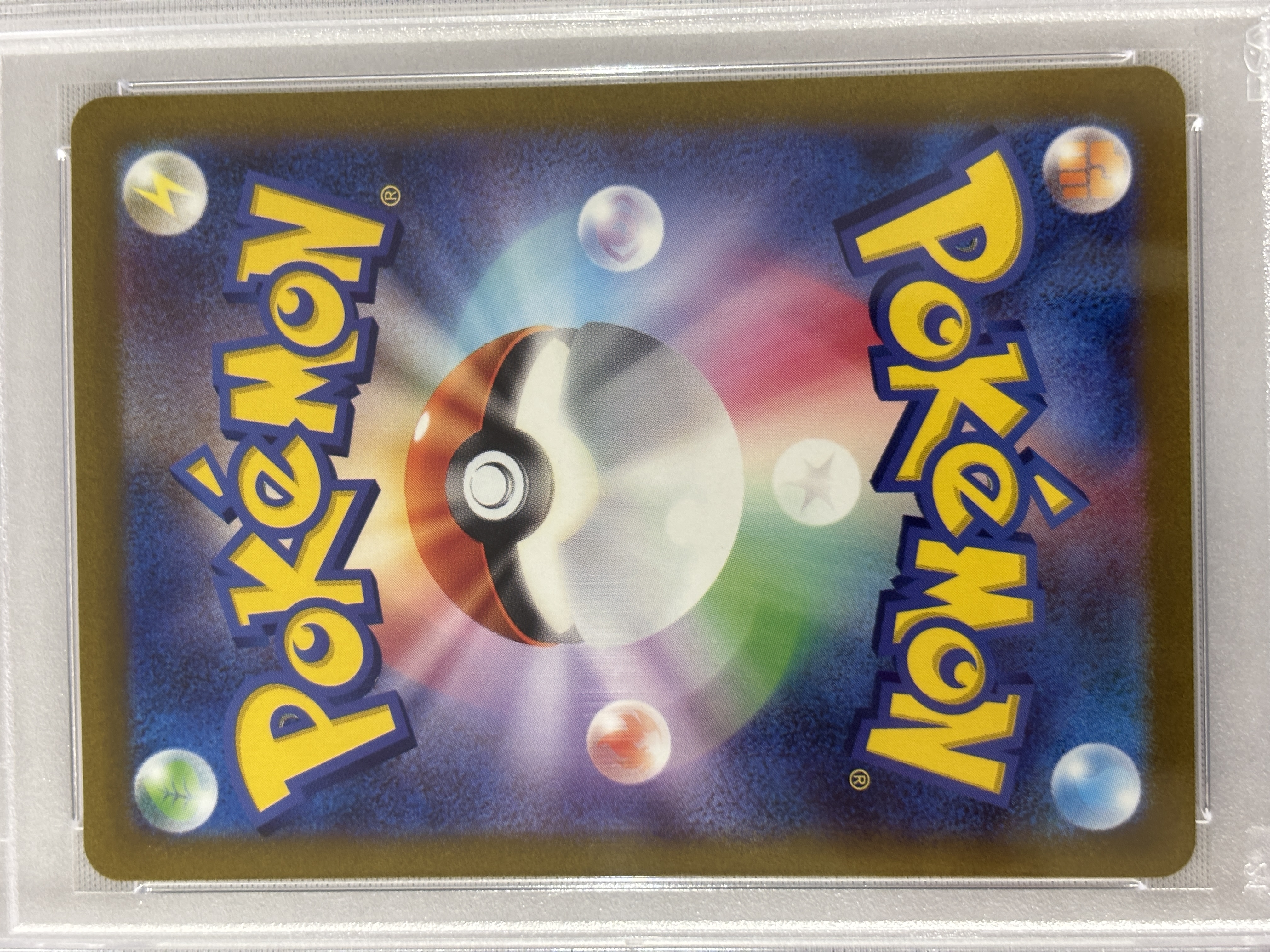 【PSA10】コイキング(080/073)[AR]【SV1a】③