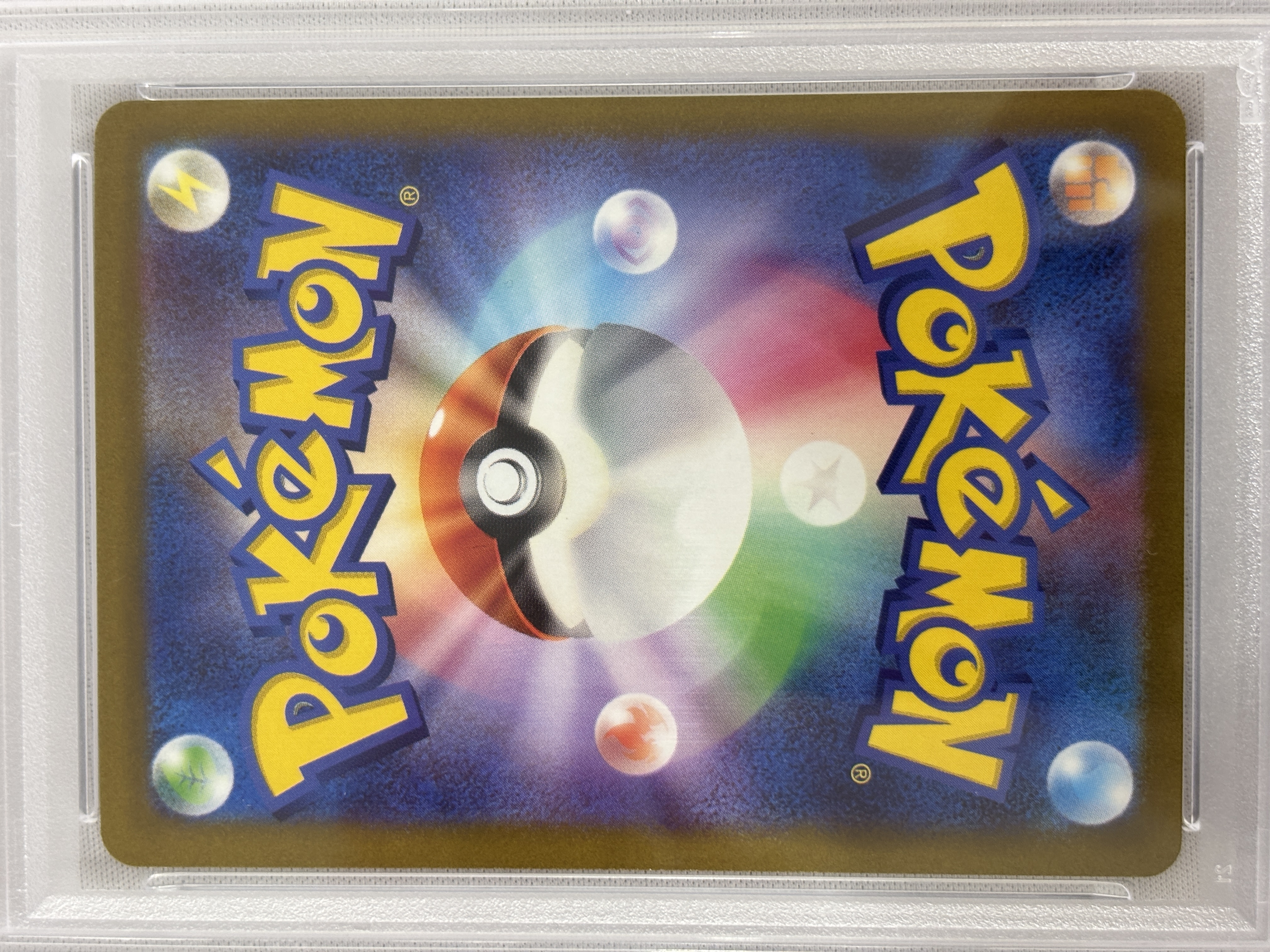 【PSA10】コイキング(080/073)[AR]【SV1a】④