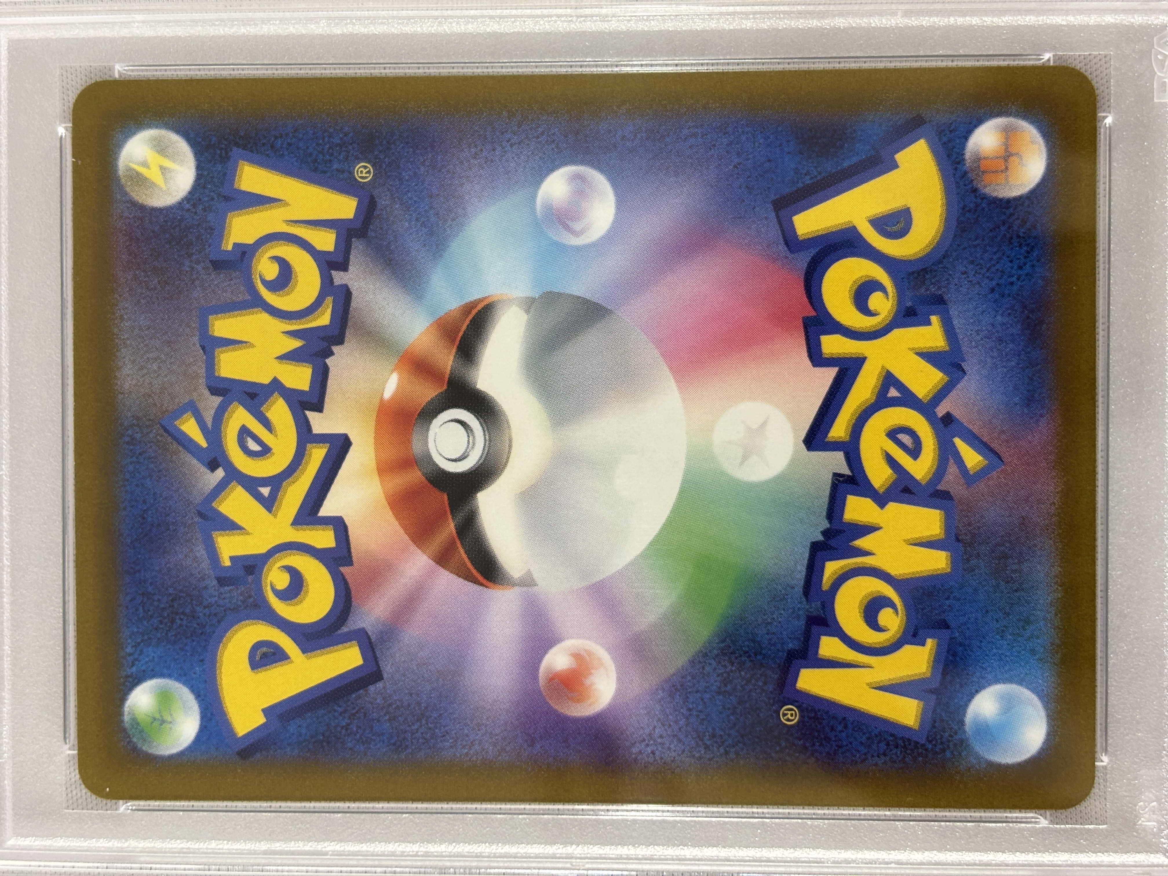 【PSA10】コイキング(080/073)[AR]【SV1a】⑤