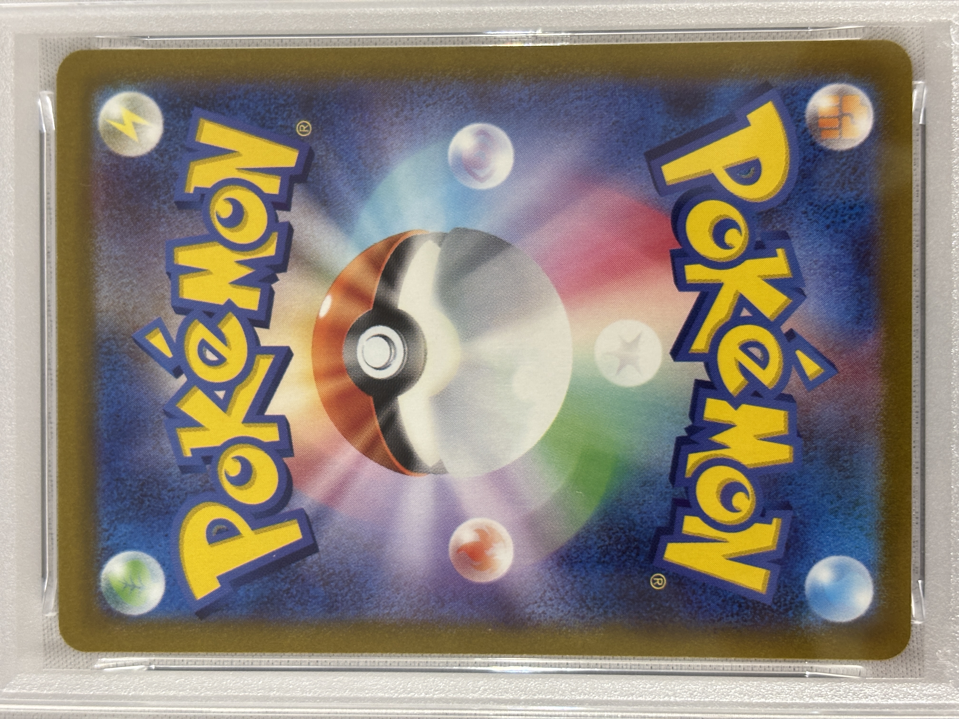 【PSA10】コイキング(080/073)[AR]【SV1a】⑥