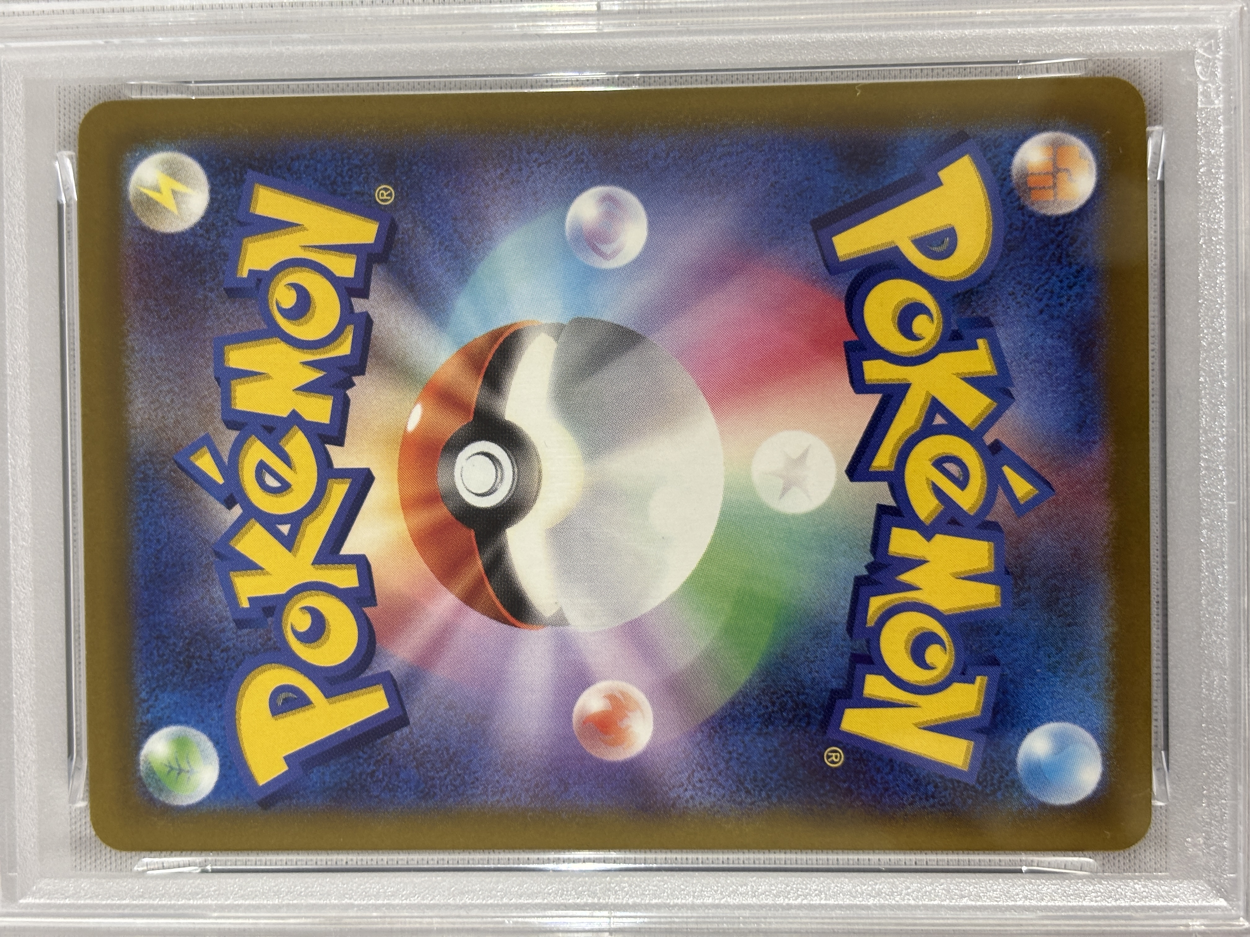 【PSA10】メガカイリューex(246/193)［SAR］【M2A】②