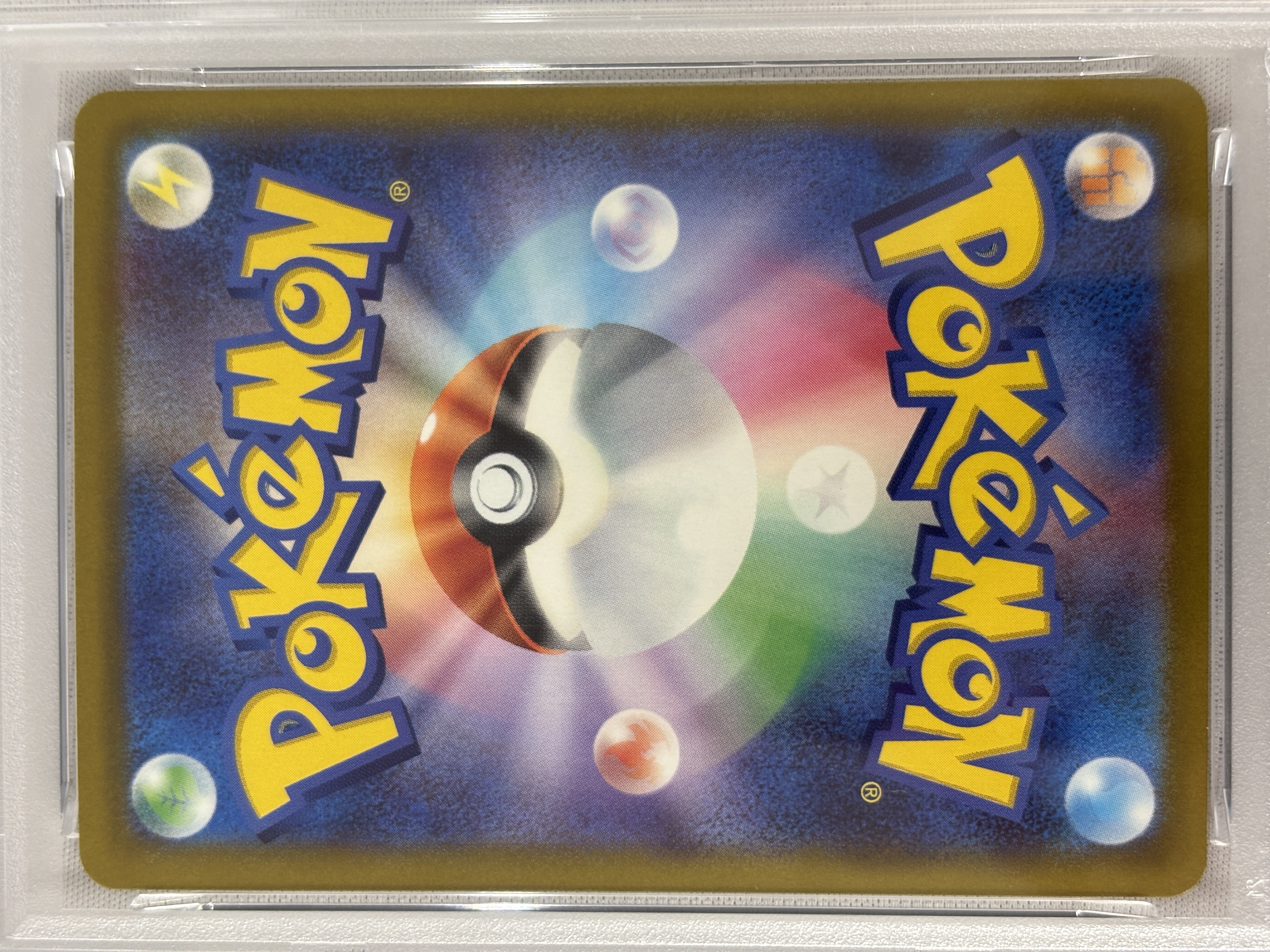 【PSA10】メガゲッコウガex(114/083)［SAR］【M4】
