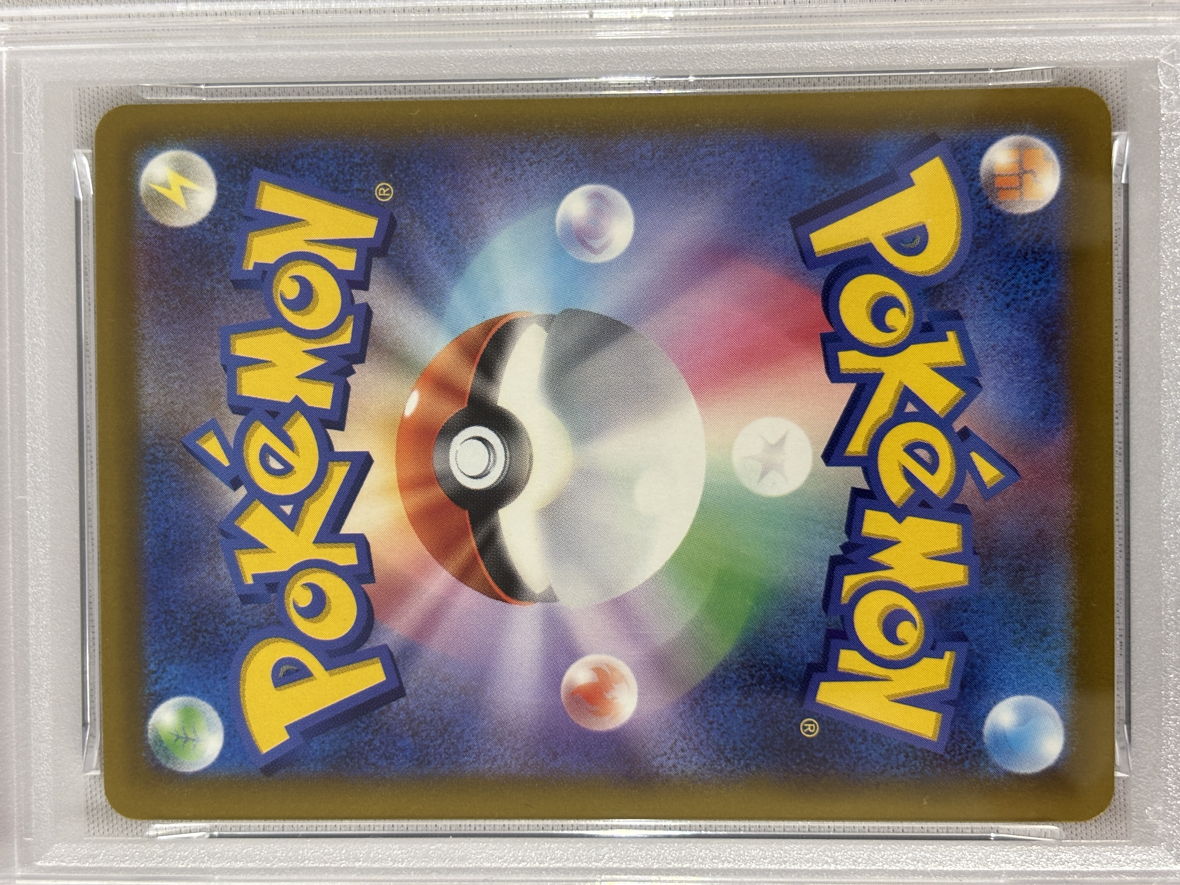 【PSA10】メガゲッコウガex(114/083)［SAR］【M4】