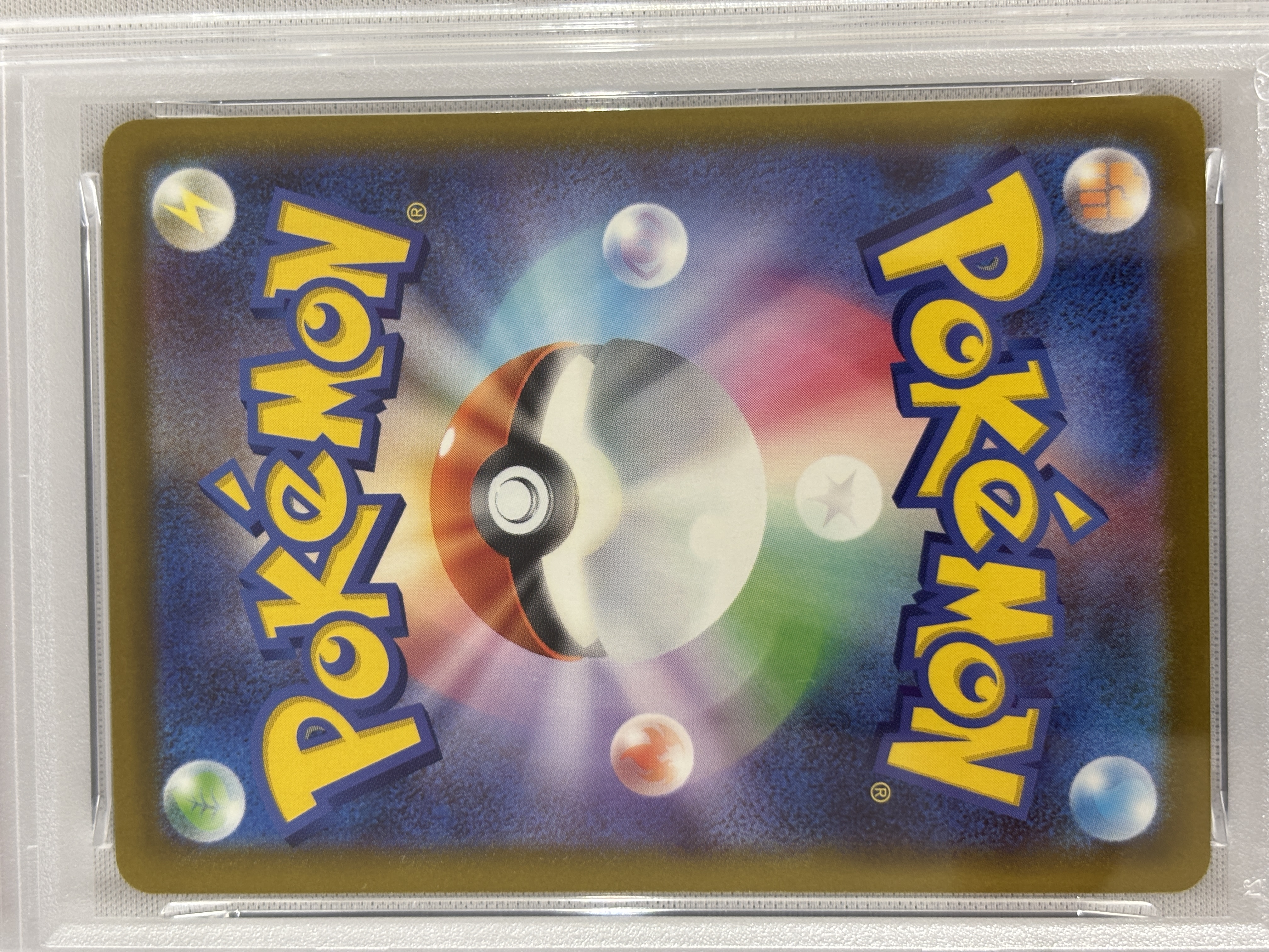 【PSA10】メガゲッコウガex(114/083)［SAR］【M4】