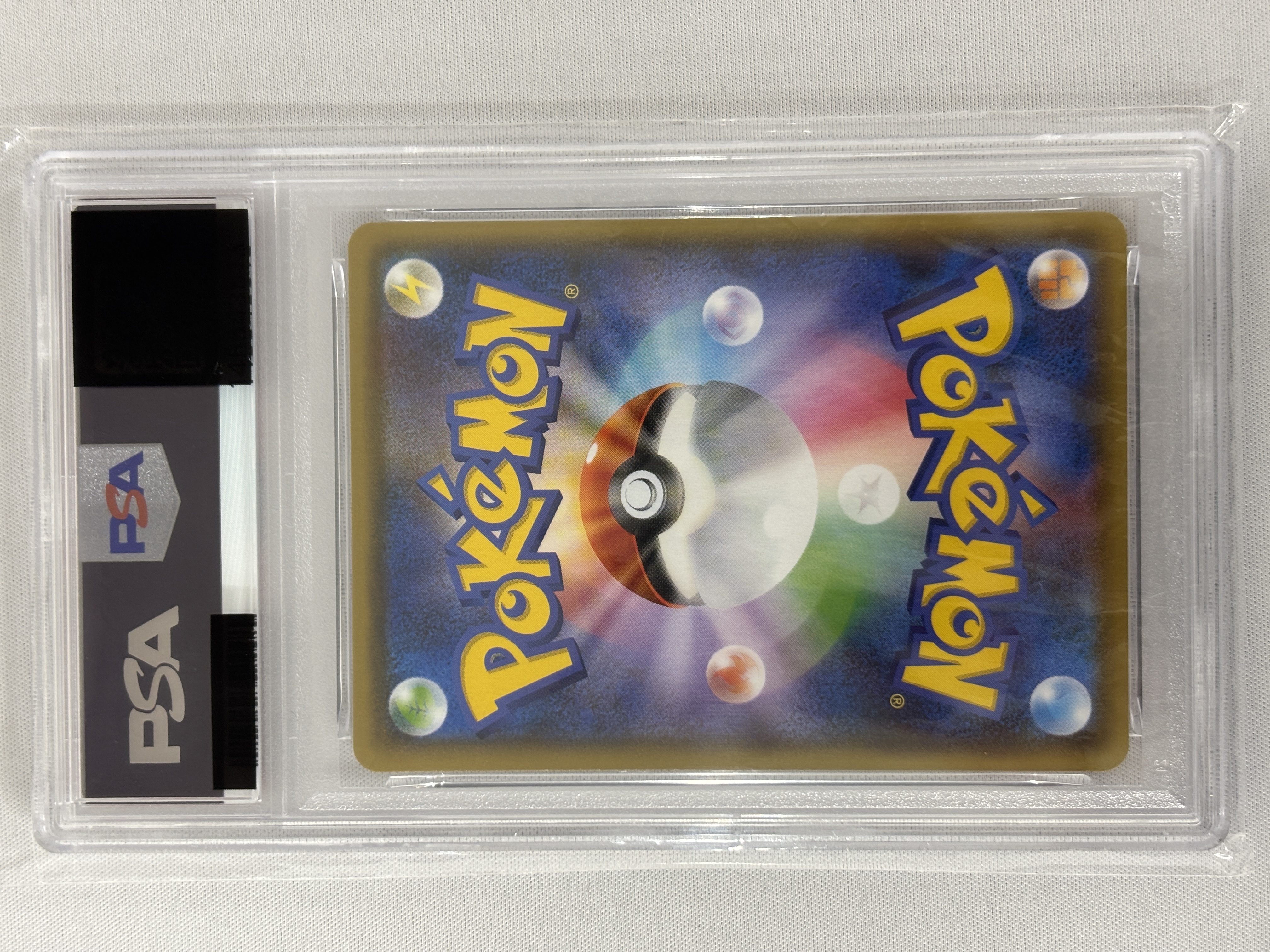 【PSA10】ピカチュウ(YU NAGABA)(208/S-P)【PROMO】