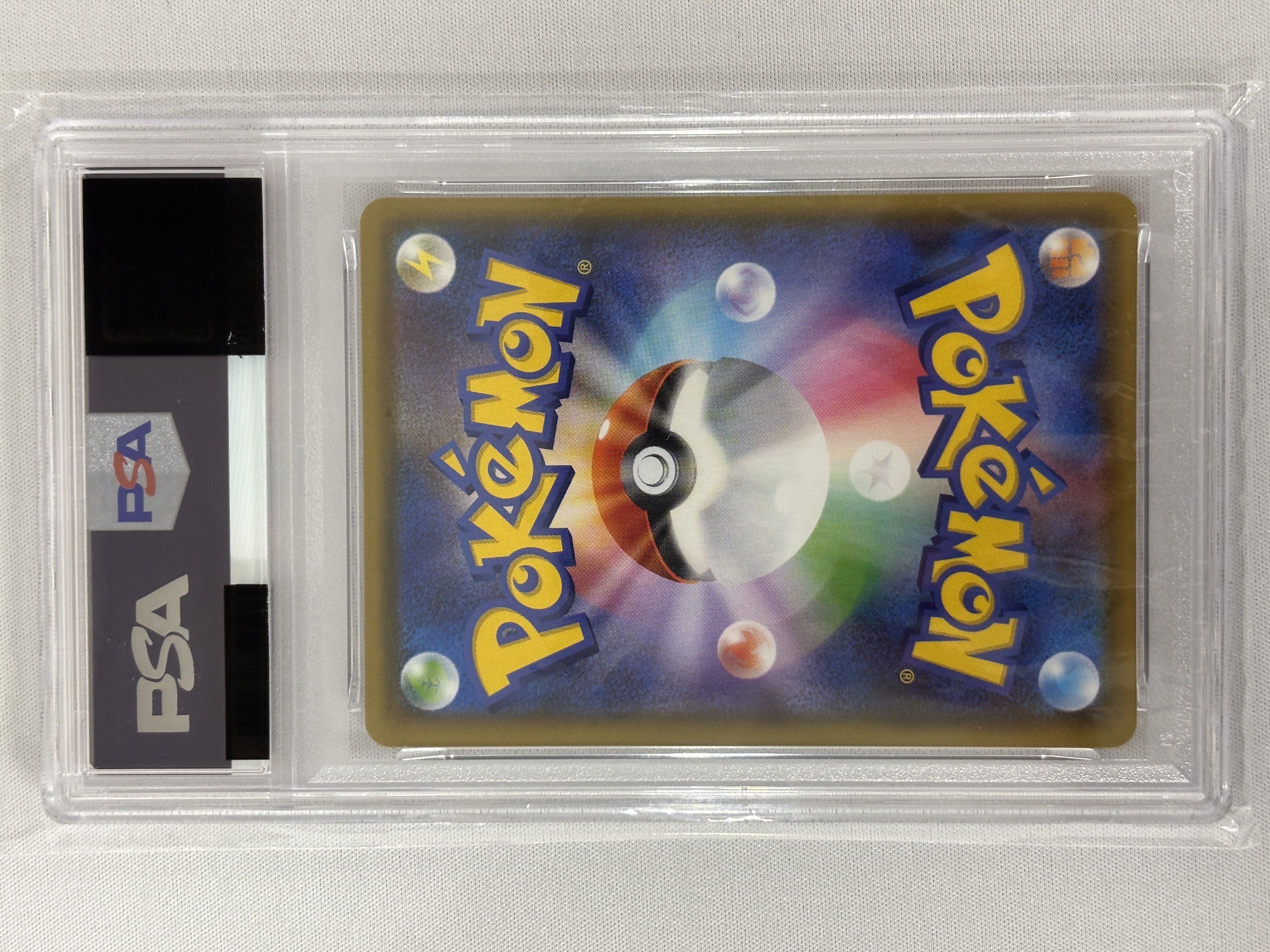 【PSA10】ピカチュウ(YU NAGABA)(208/S-P)【PROMO】