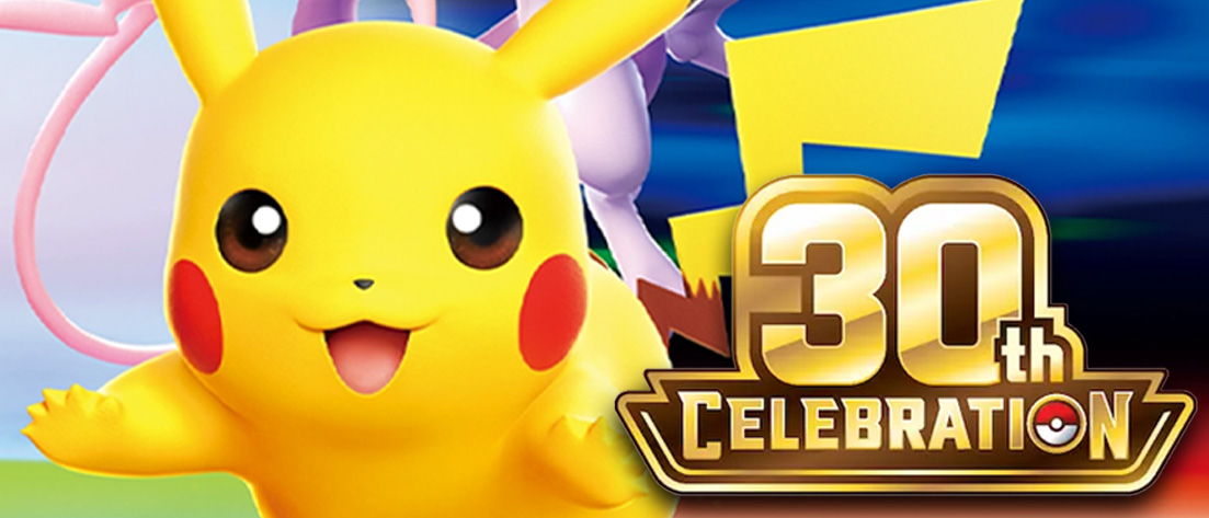 30th CELEBRATION