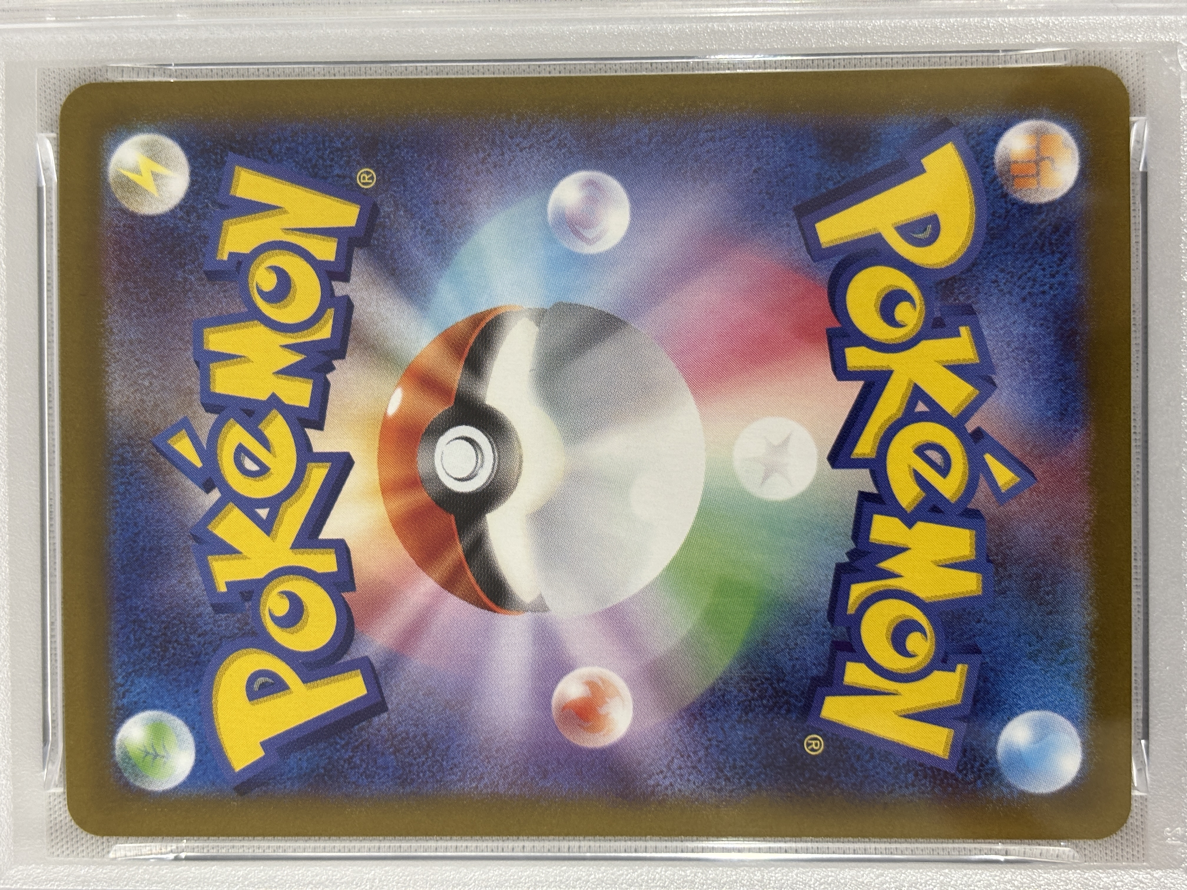 【PSA10】ブラッキー[マスターボールミラー](092/187)[]【SV8a】