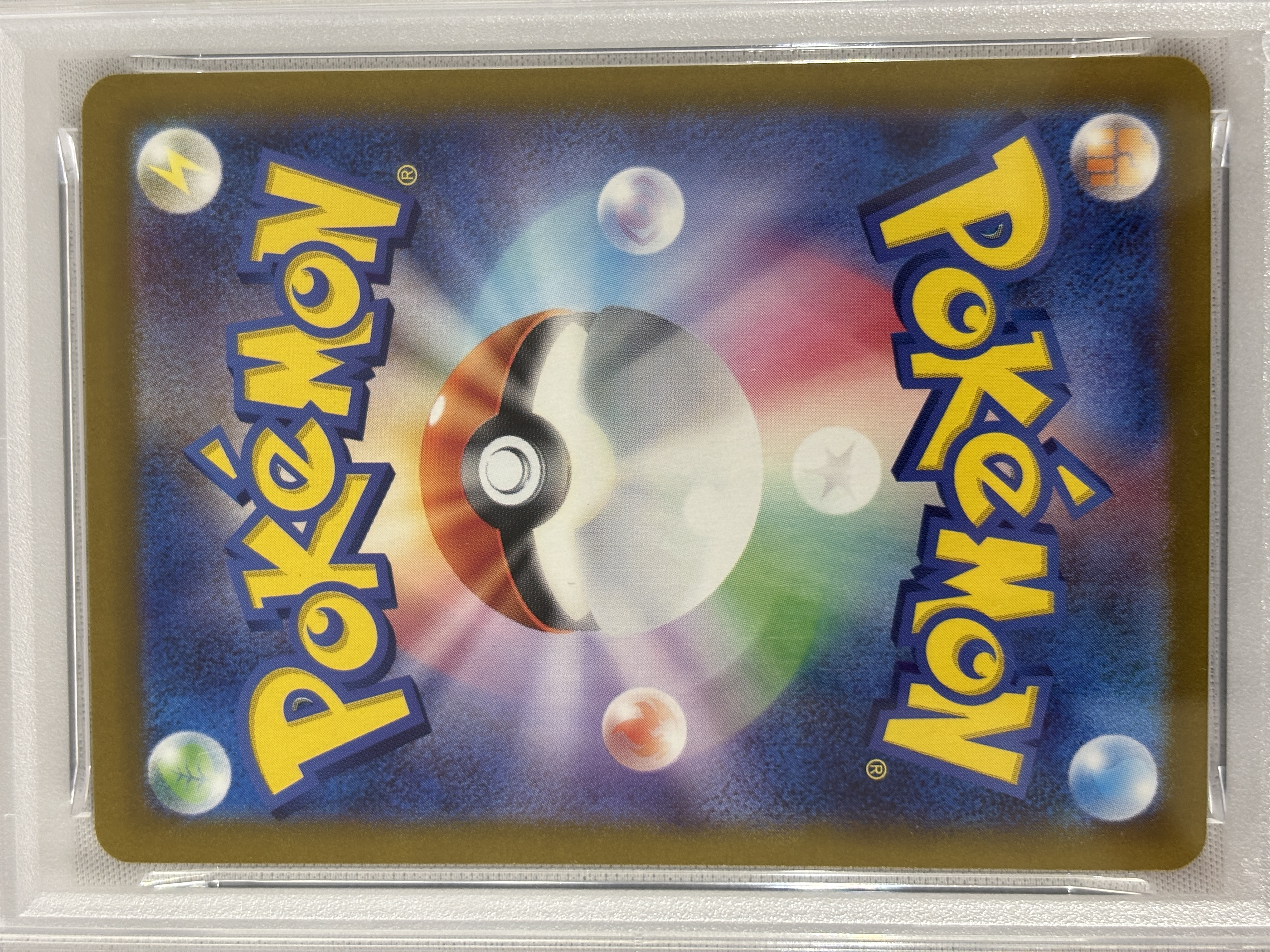 【PSA10】ブラッキー[マスターボールミラー](092/187)[]【SV8a】