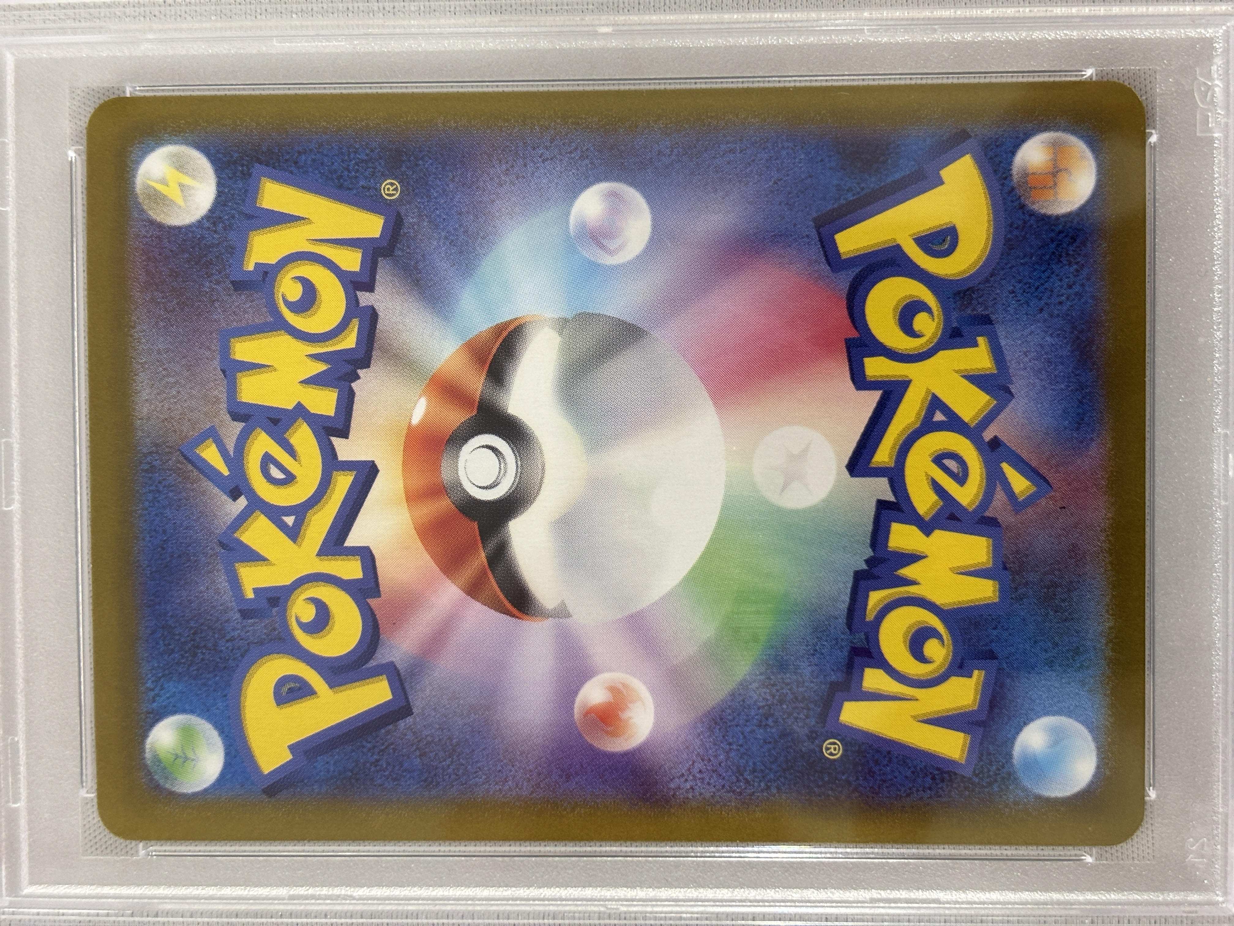【PSA10】ブラッキー[マスターボールミラー](092/187)[]【SV8a】