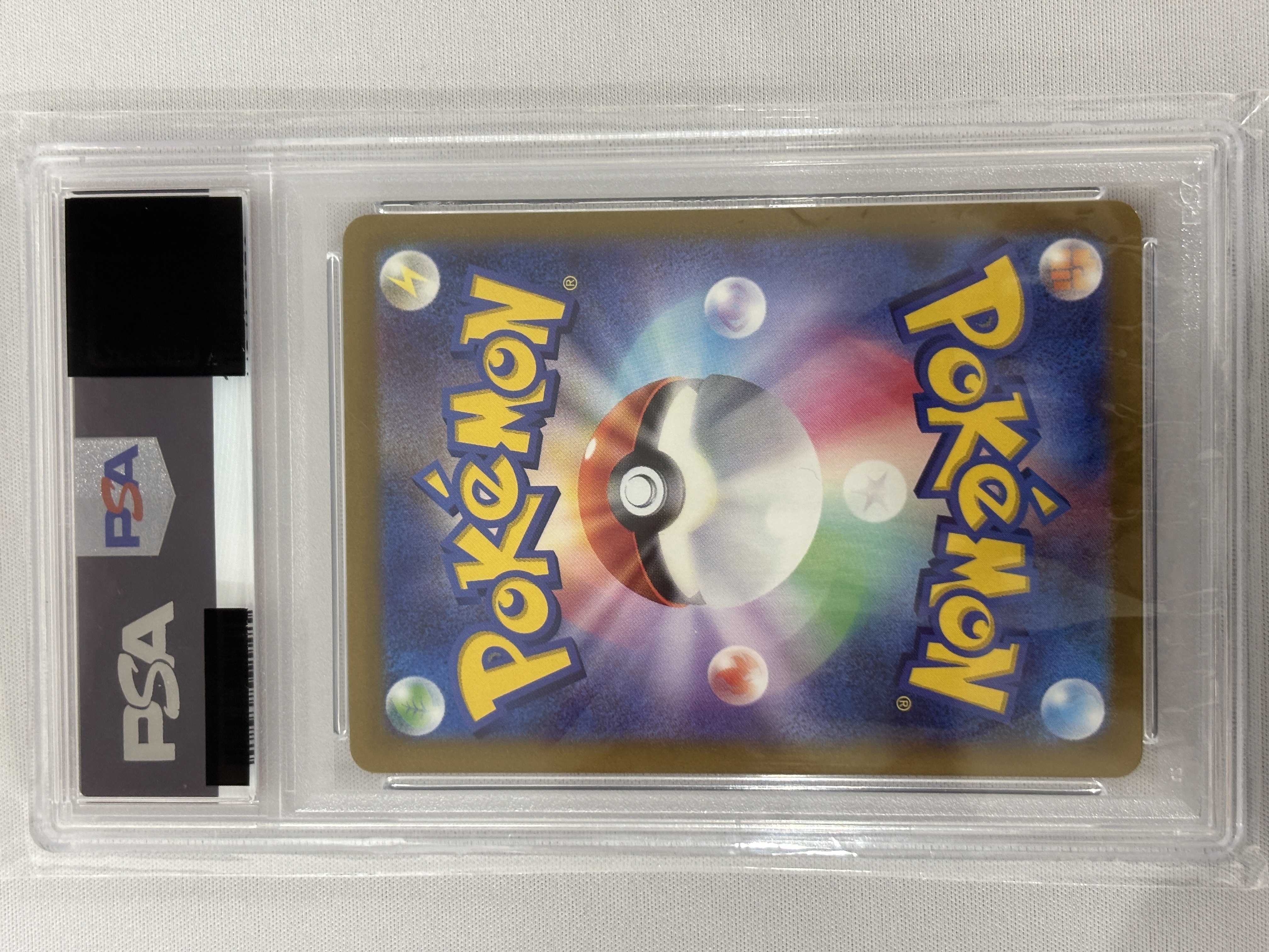 【PSA10】ピカチュウ[マスターボールミラー](025/165)[C]【SV2a】
