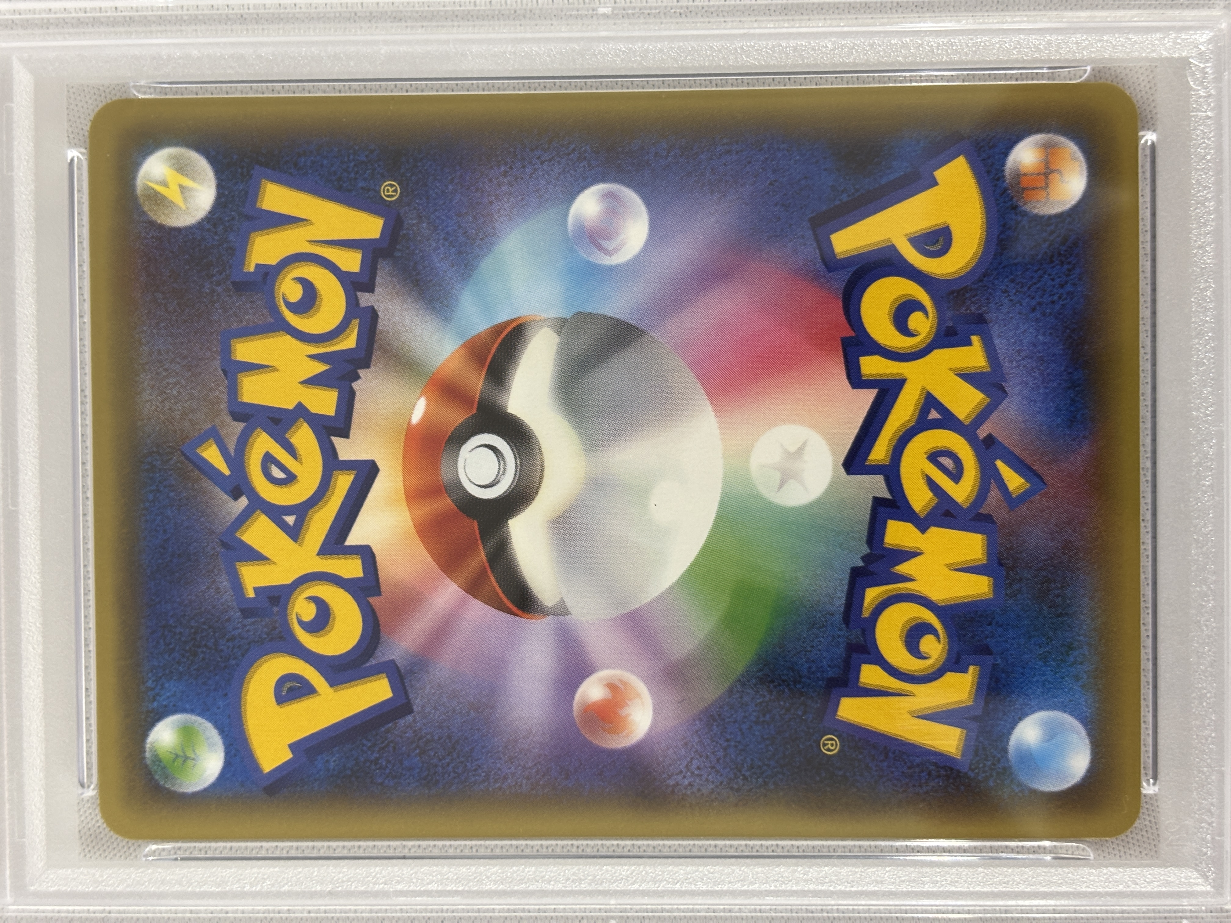 【PSA10】マナフィ（012/036）【CP5】