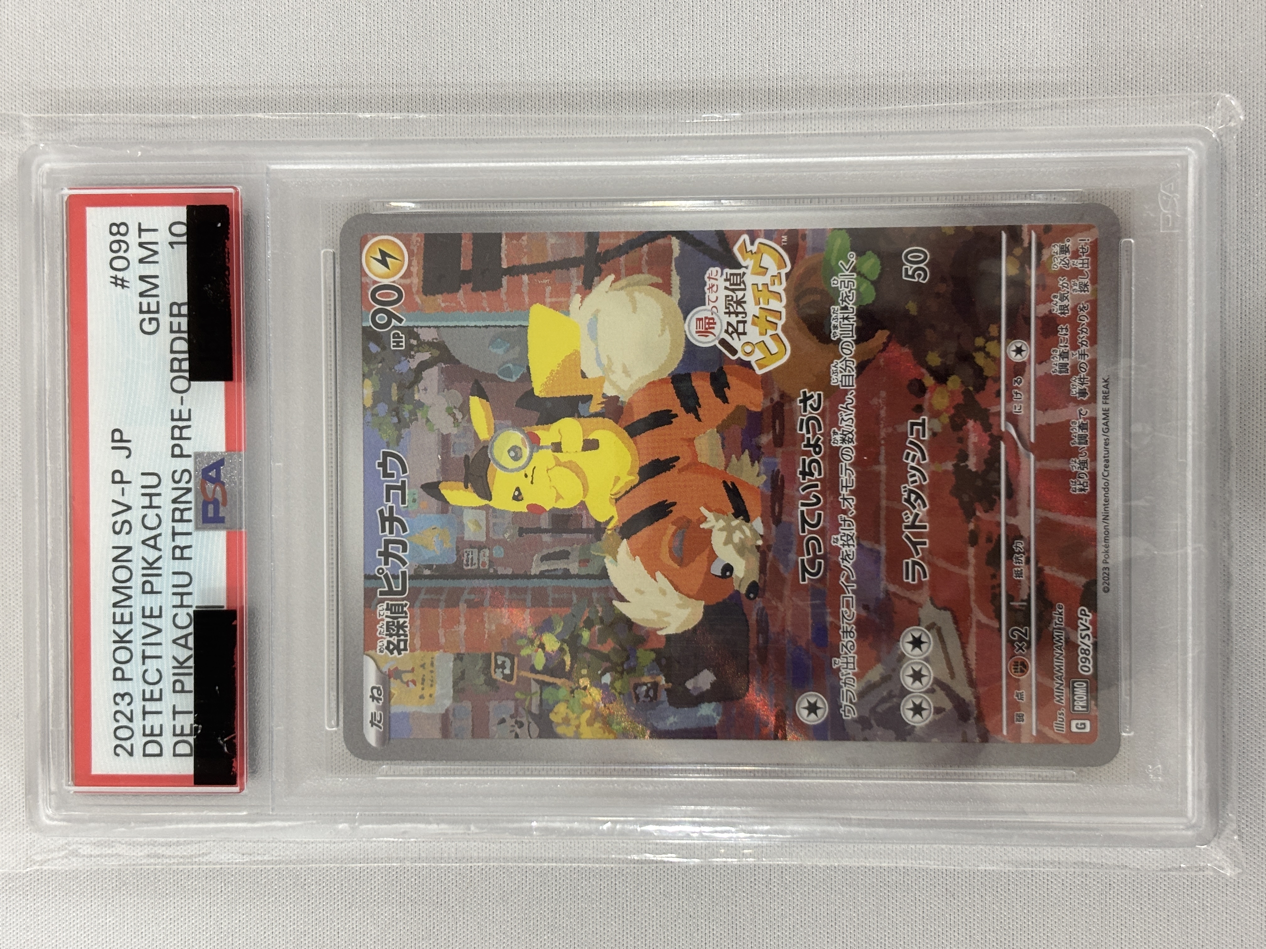 【PSA10】名探偵ピカチュウ【P】(098/SV-P) [SV-P]