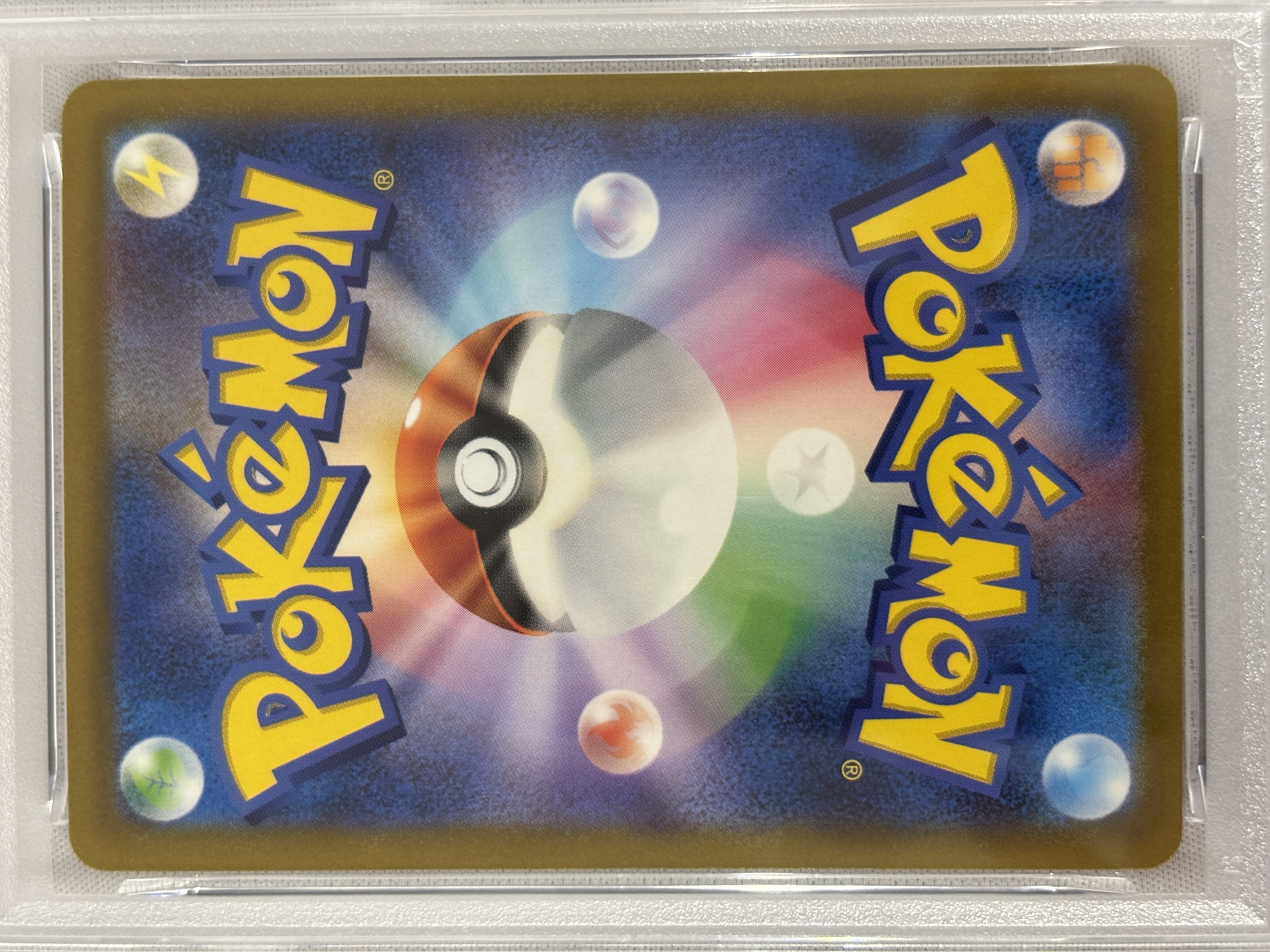 【PSA10】名探偵ピカチュウ【P】(098/SV-P) [SV-P]