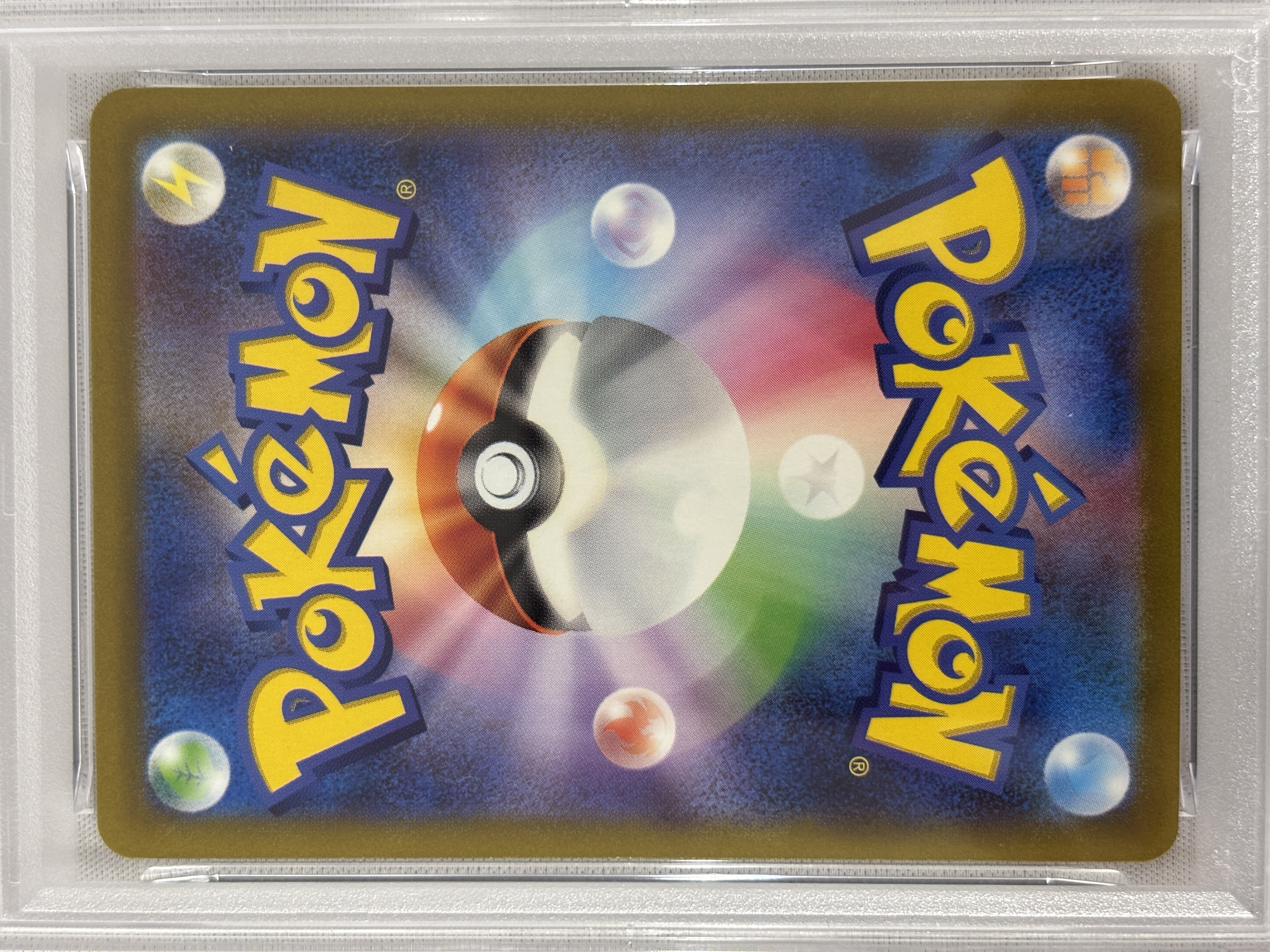 【PSA10】名探偵ピカチュウ【P】(098/SV-P) [SV-P]