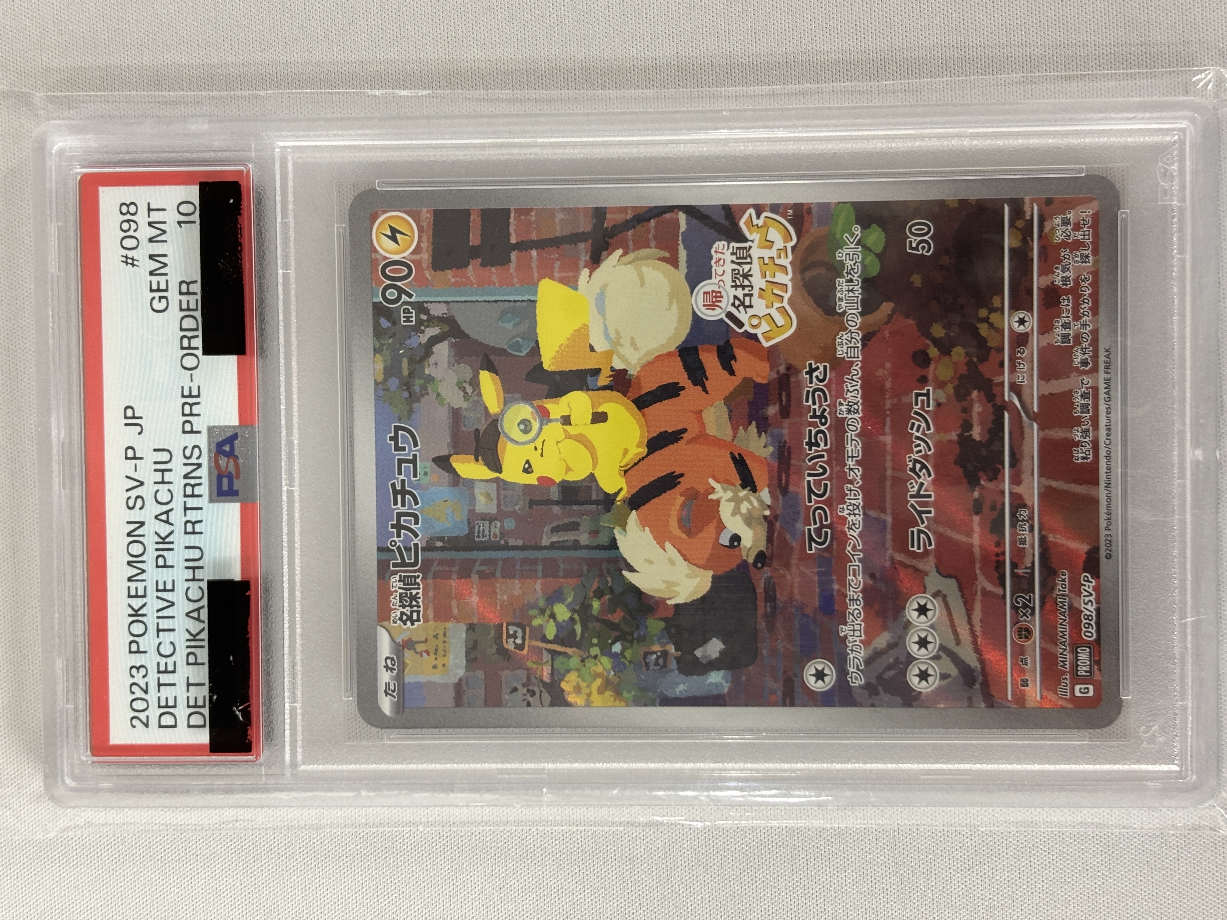 【PSA10】名探偵ピカチュウ【P】(098/SV-P) [SV-P]