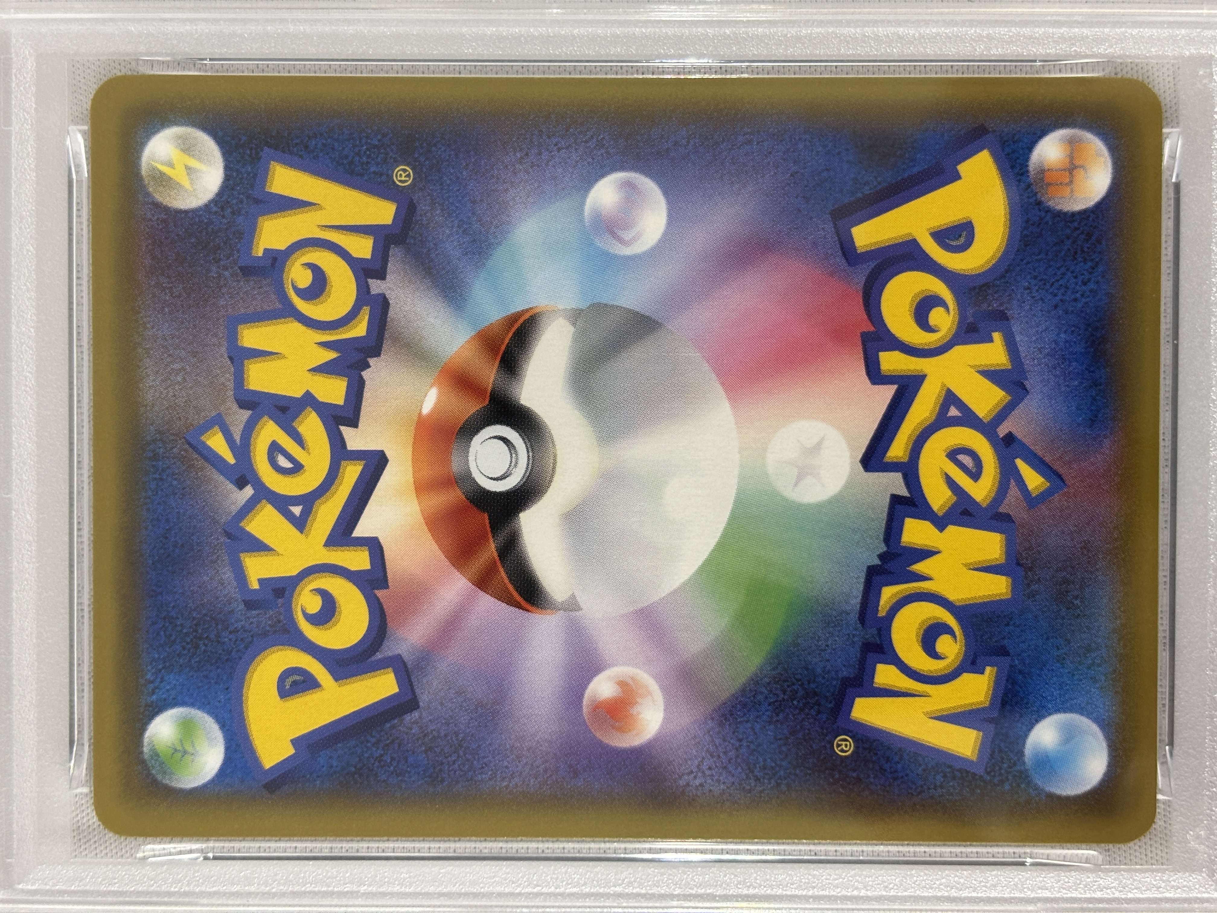 【PSA10】ポケモンセンターのお姉さん(069/S-P)[SR仕様]【P】