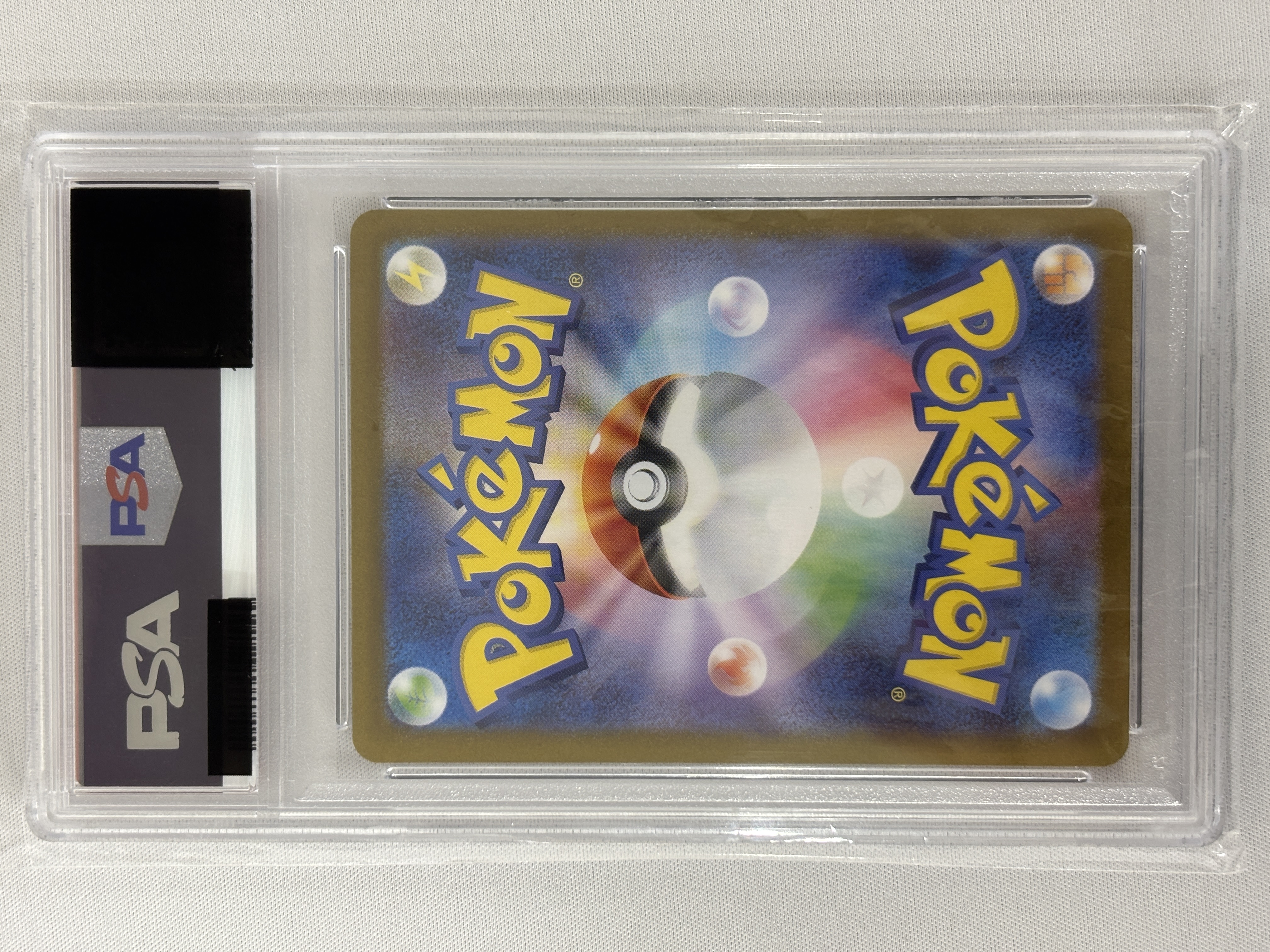 【PSA10】リーリエのピッピex(126/100)[SAR]【SV9】